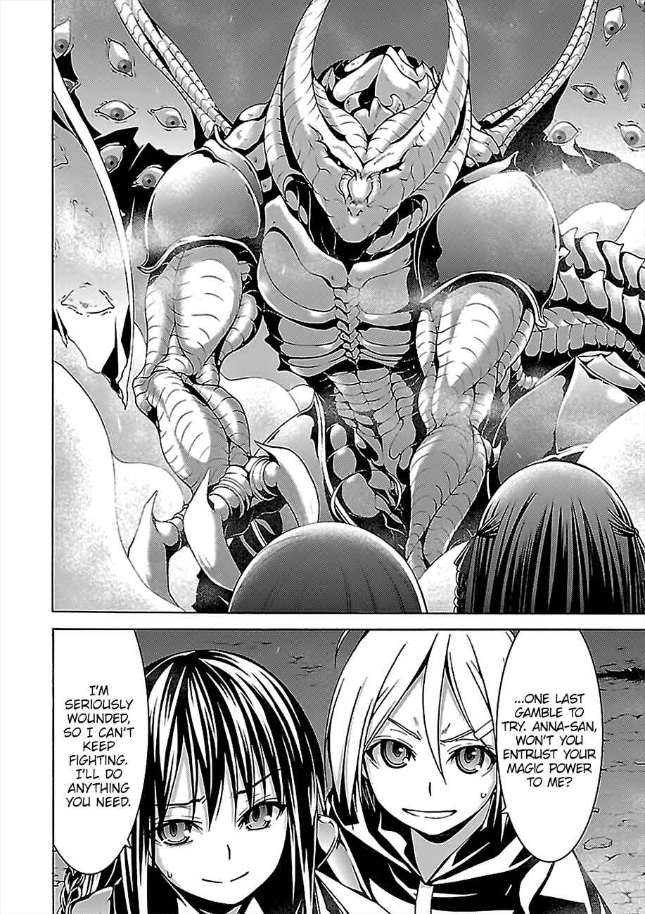 Page 17 Chapter 73 Trinity Seven