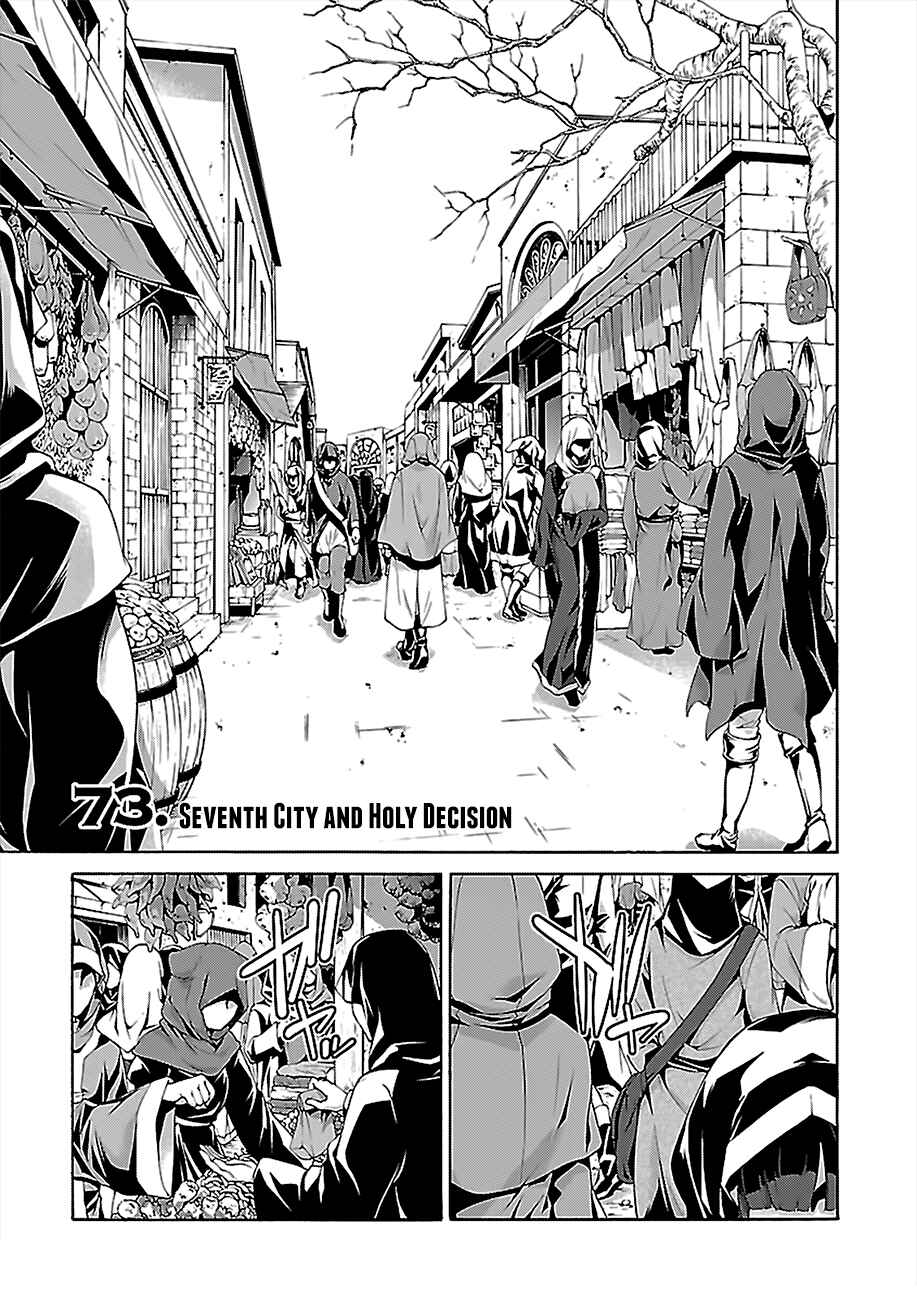 Page 2 Chapter 73 Trinity Seven