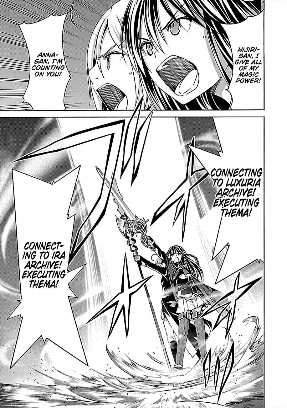 Page 20 Chapter 73 Trinity Seven