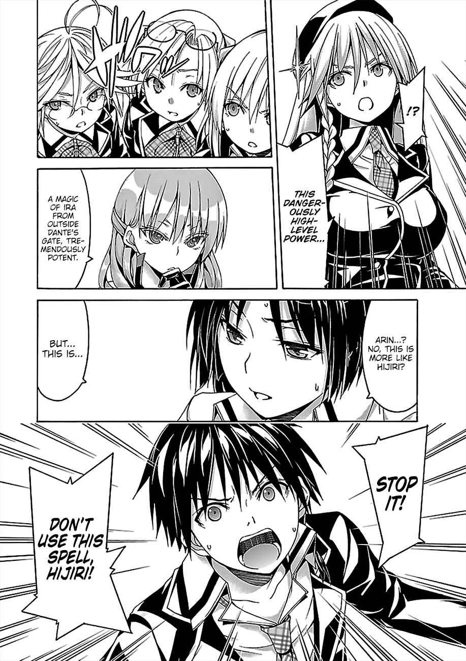 Page 21 Chapter 73 Trinity Seven