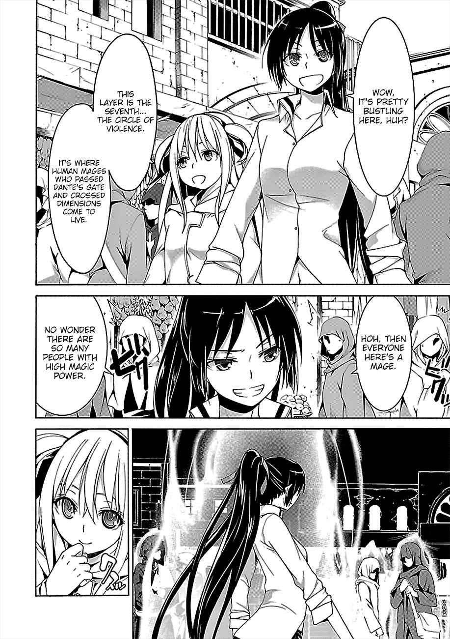 Page 3 Chapter 73 Trinity Seven