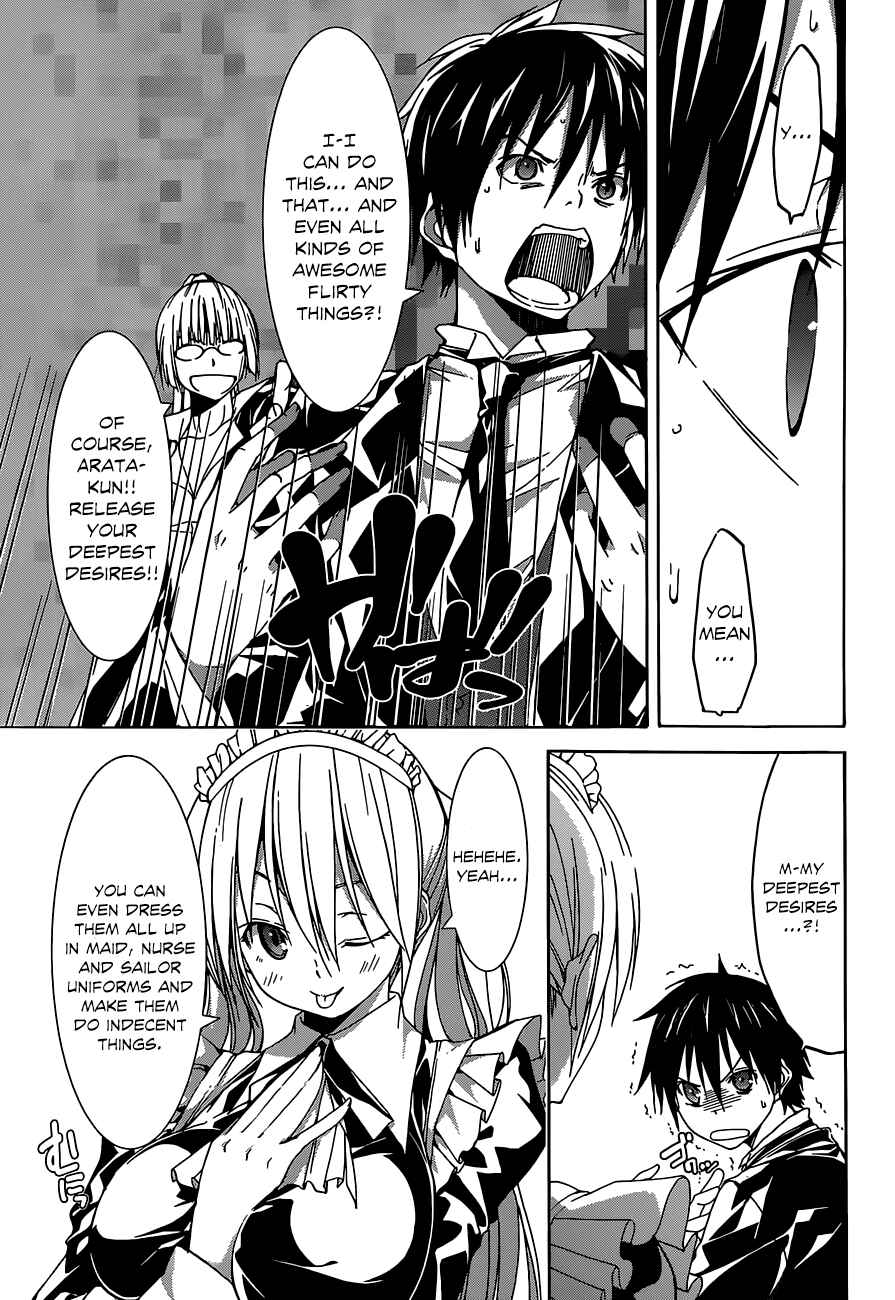 Page 16 Chapter 40 Trinity Seven