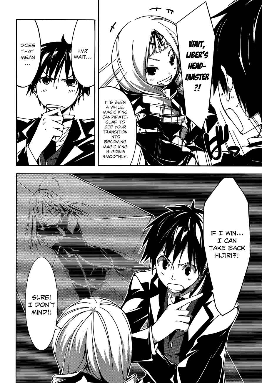 Page 19 Chapter 40 Trinity Seven