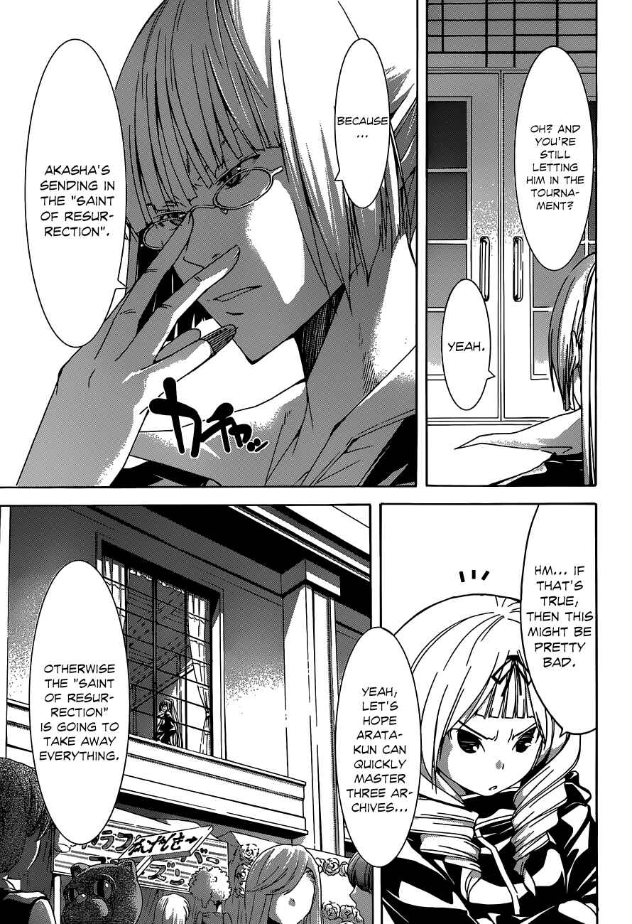 Page 22 Chapter 40 Trinity Seven