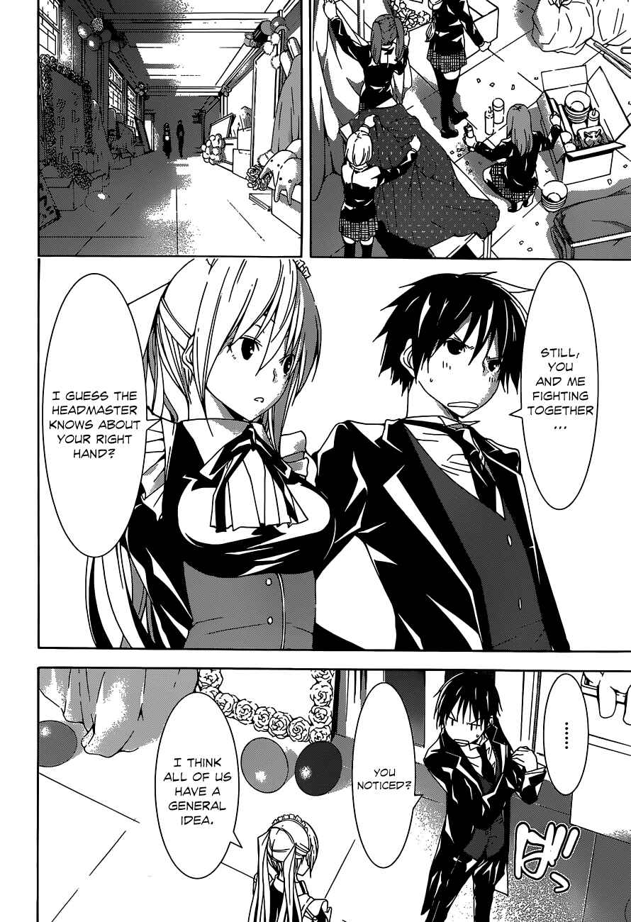 Page 23 Chapter 40 Trinity Seven
