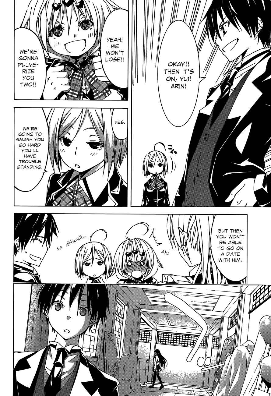 Page 29 Chapter 40 Trinity Seven
