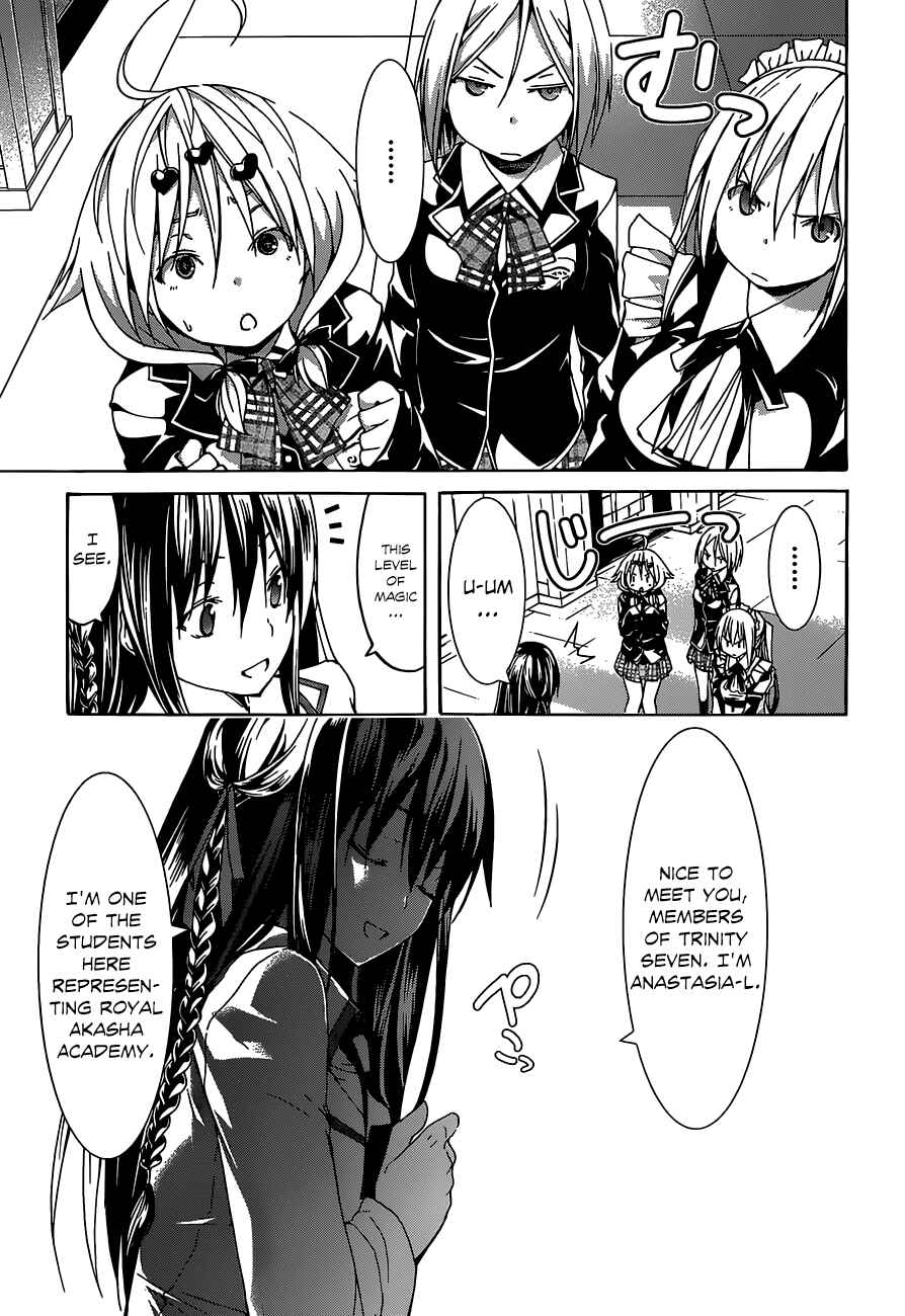 Page 32 Chapter 40 Trinity Seven