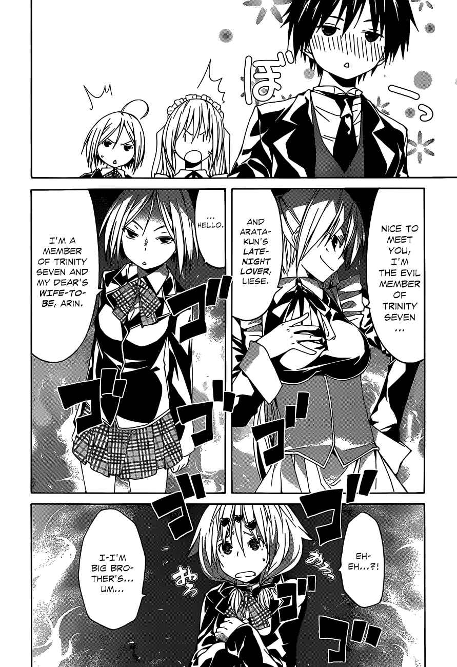 Page 33 Chapter 40 Trinity Seven