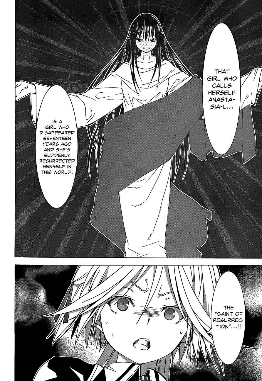 Page 39 Chapter 40 Trinity Seven