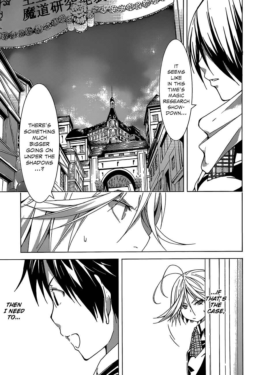 Page 40 Chapter 40 Trinity Seven