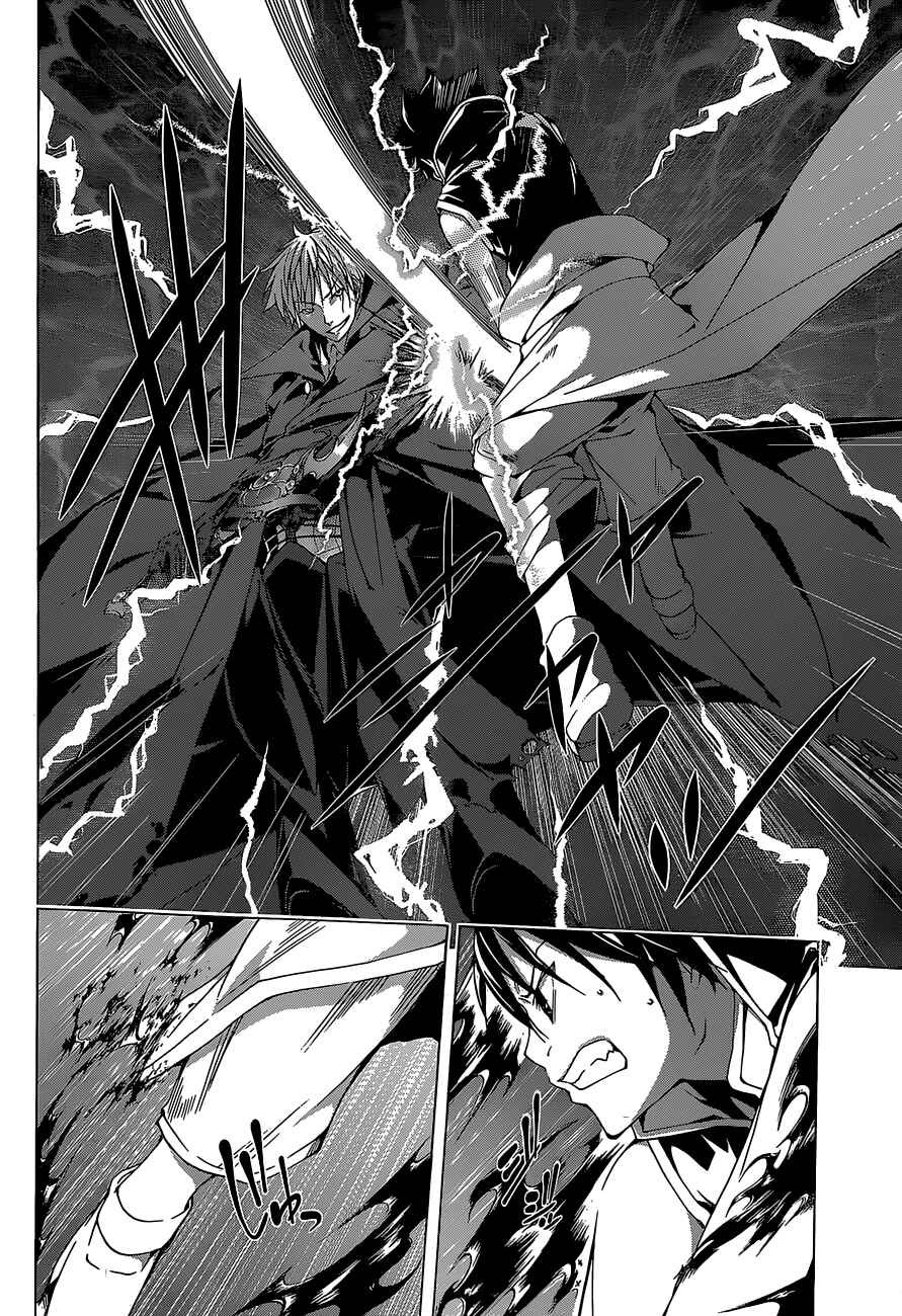 Page 12 Chapter 36 Trinity Seven