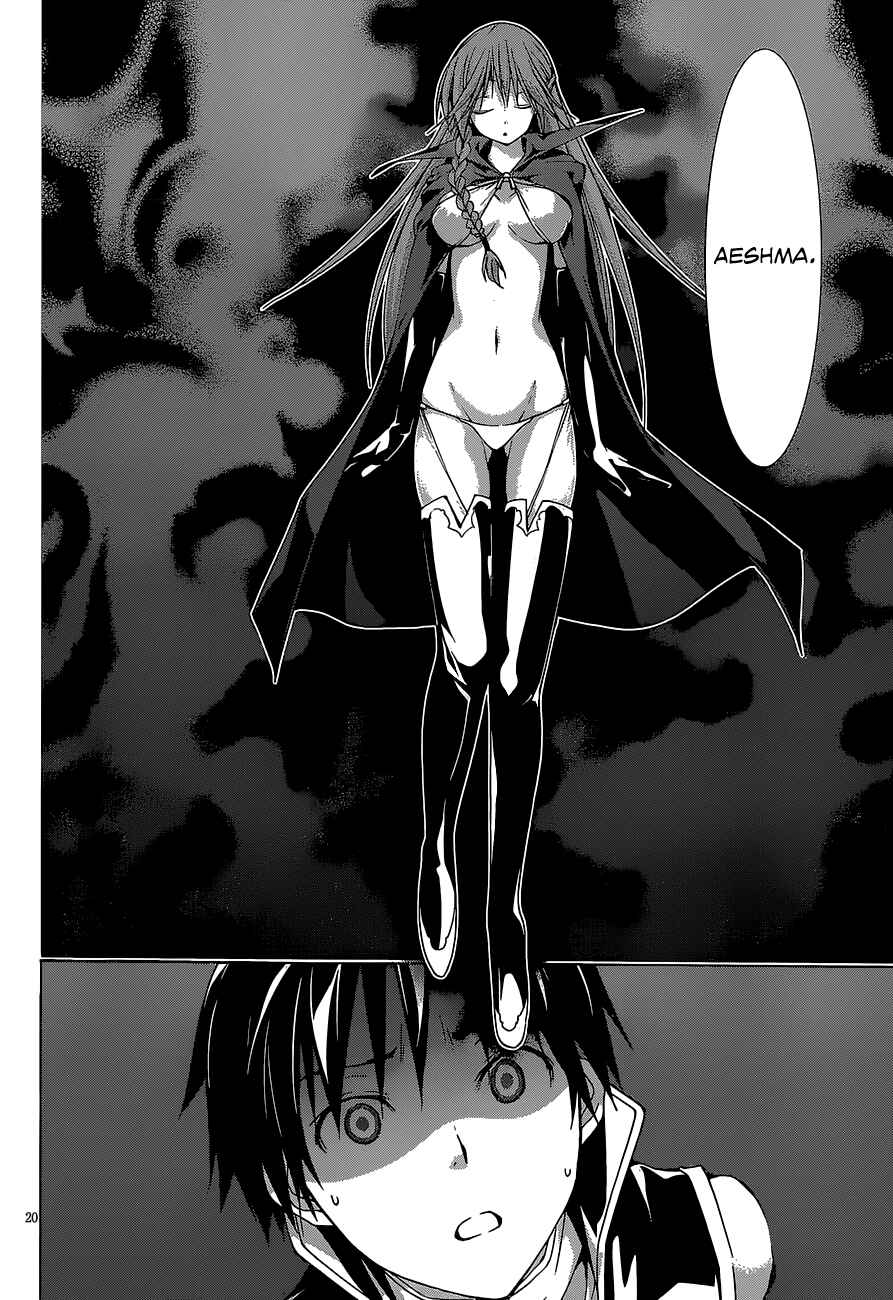 Page 23 Chapter 36 Trinity Seven
