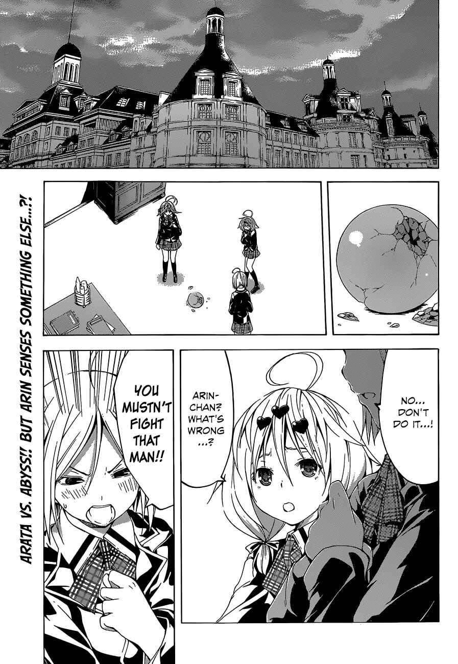 Page 5 Chapter 36 Trinity Seven