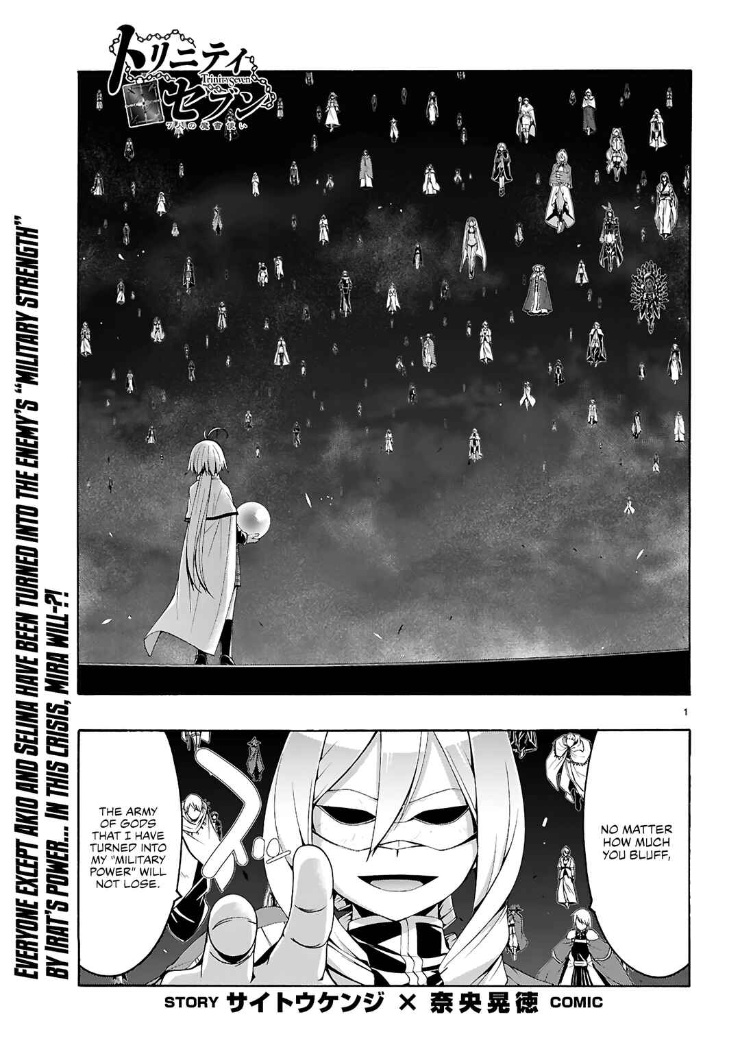 Page 2 Chapter 160 Trinity Seven