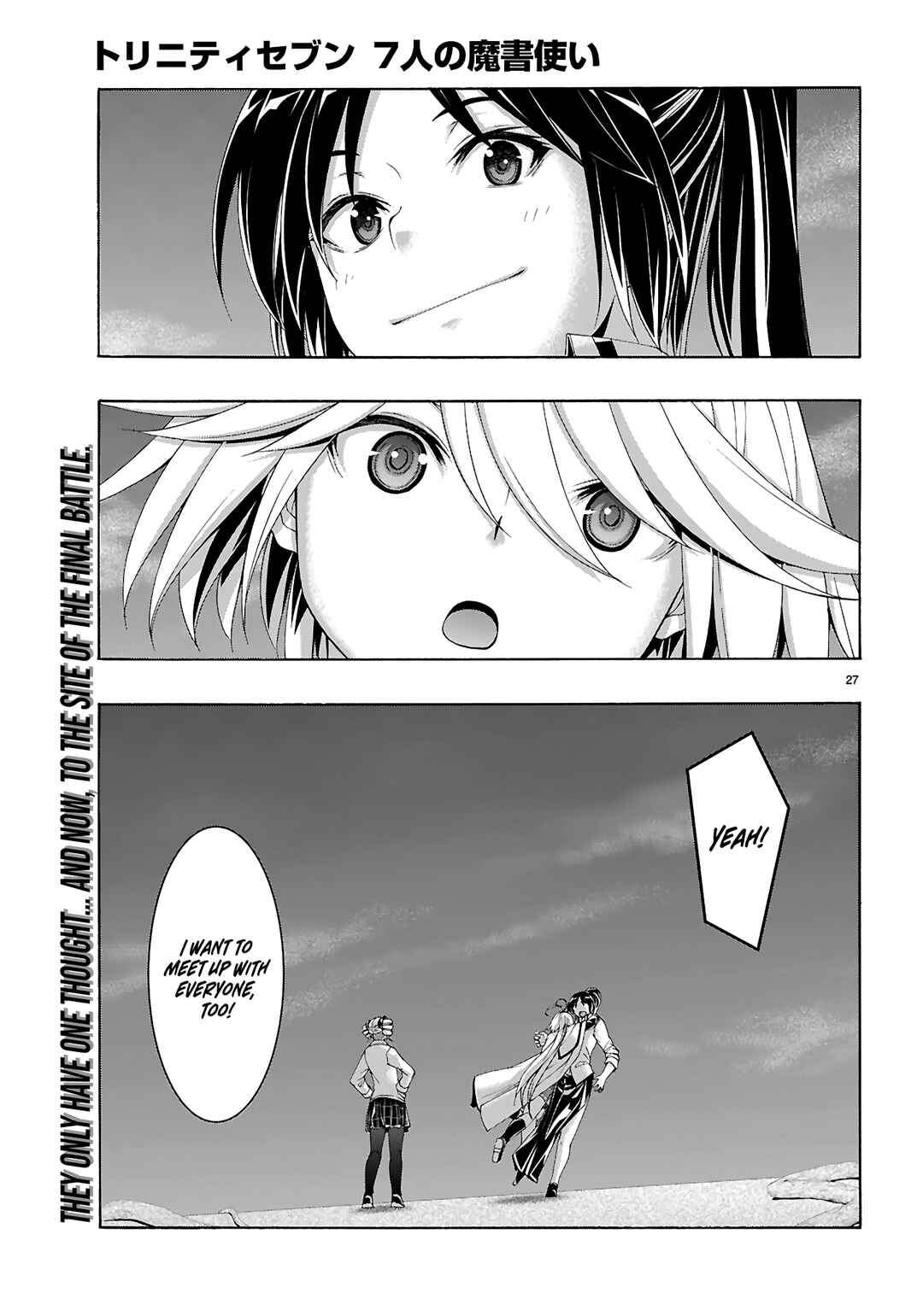 Page 26 Chapter 160 Trinity Seven