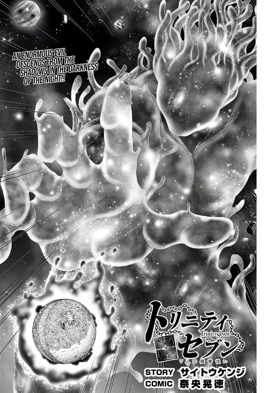 Page 2 Chapter 152 Trinity Seven