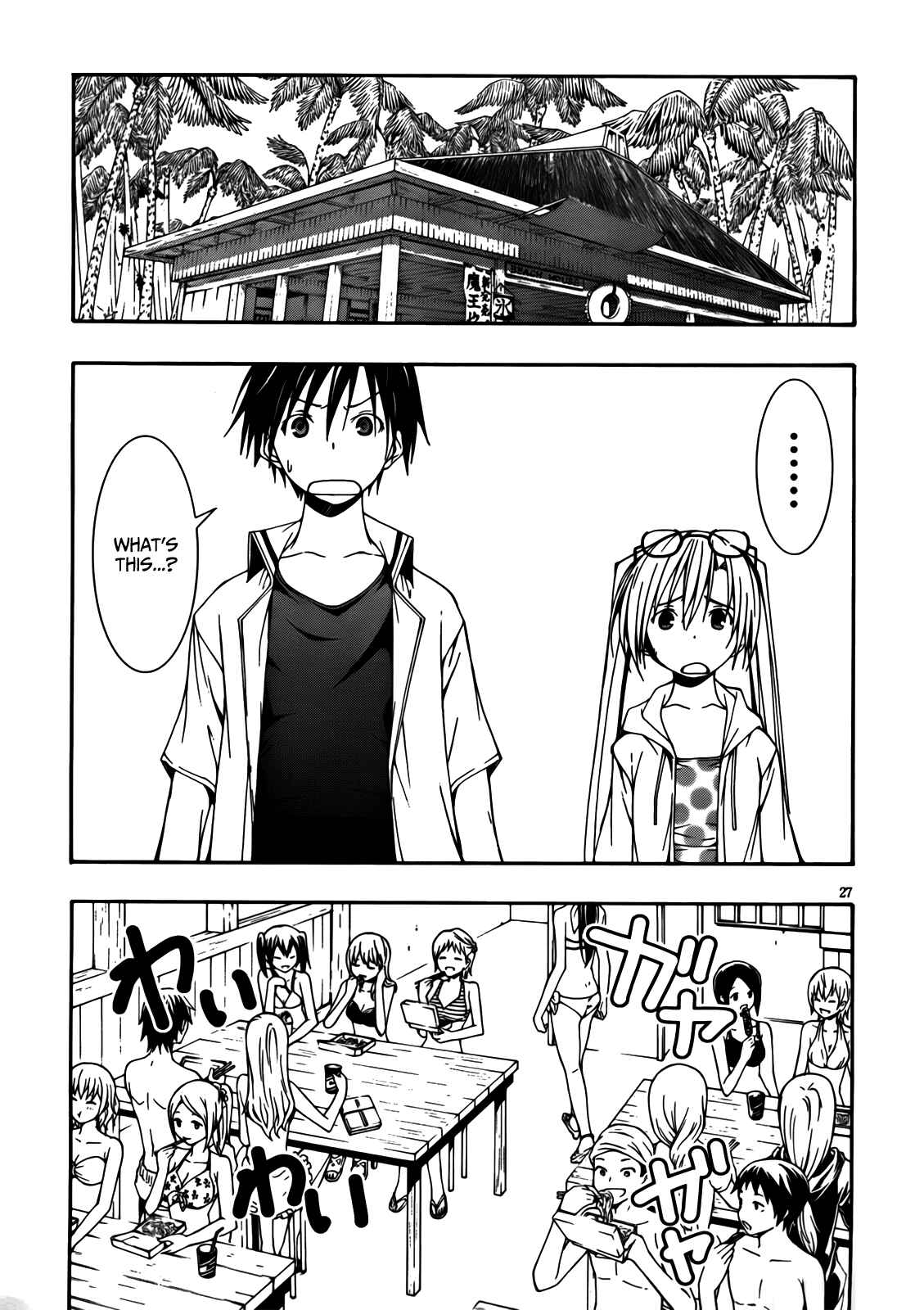 Page 28 Chapter 5 Trinity Seven