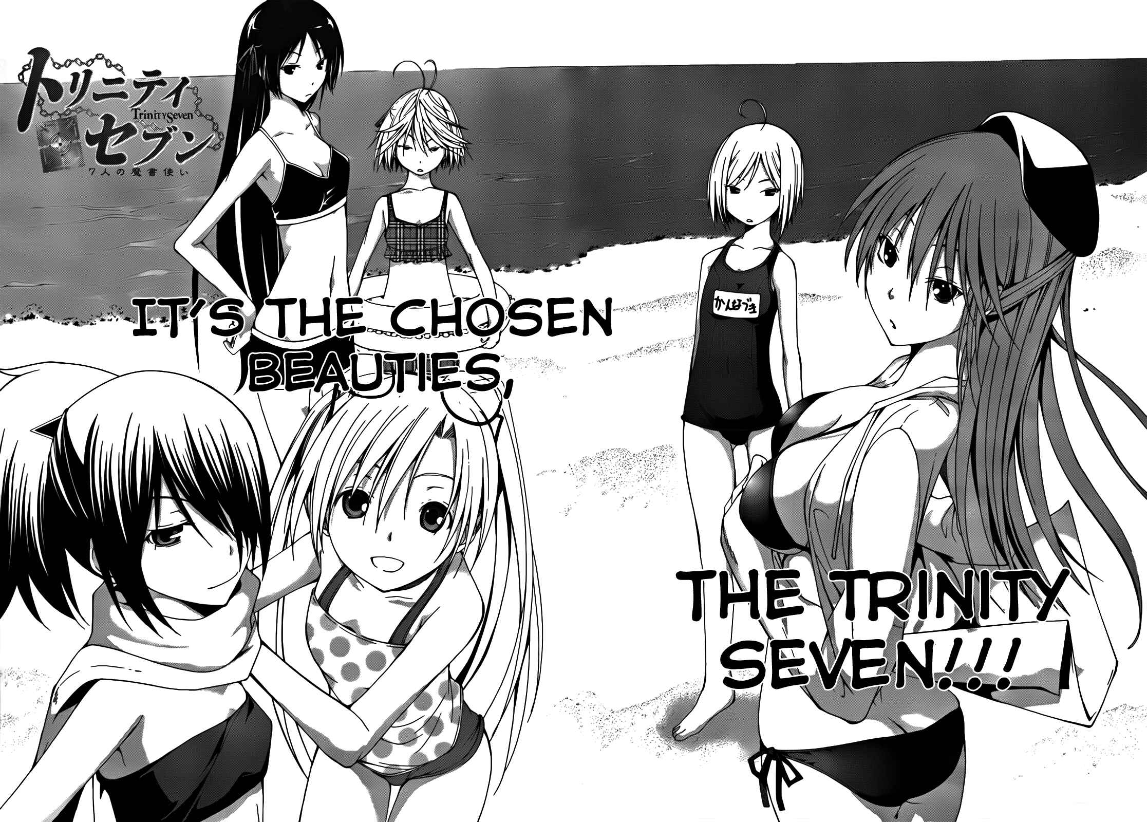 Page 4 Chapter 5 Trinity Seven