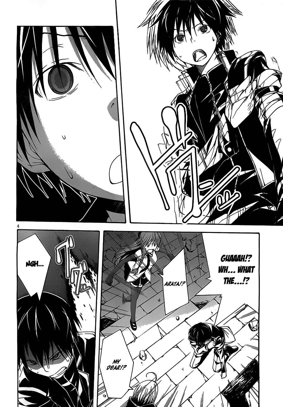 Page 10 Chapter 9 Trinity Seven