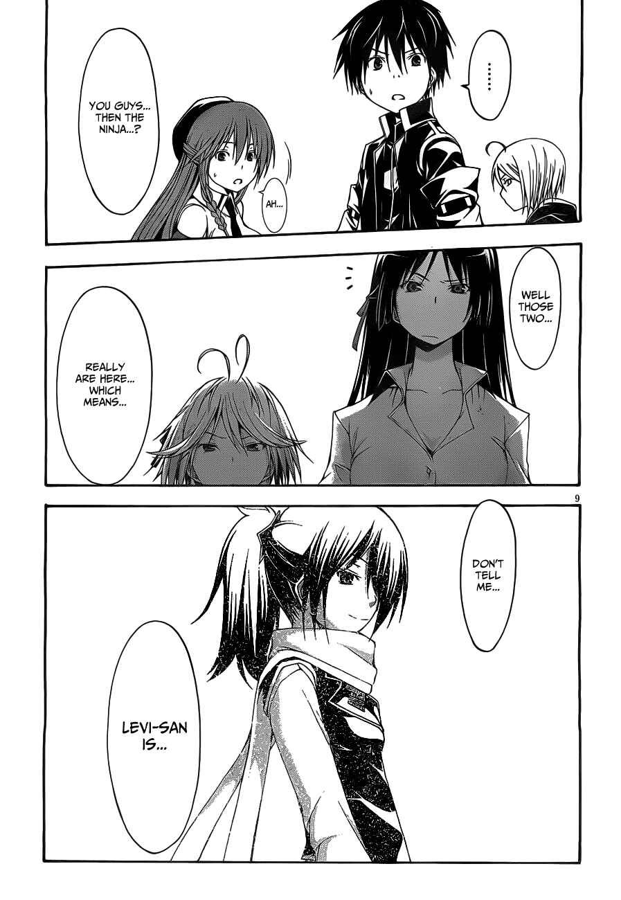 Page 15 Chapter 9 Trinity Seven