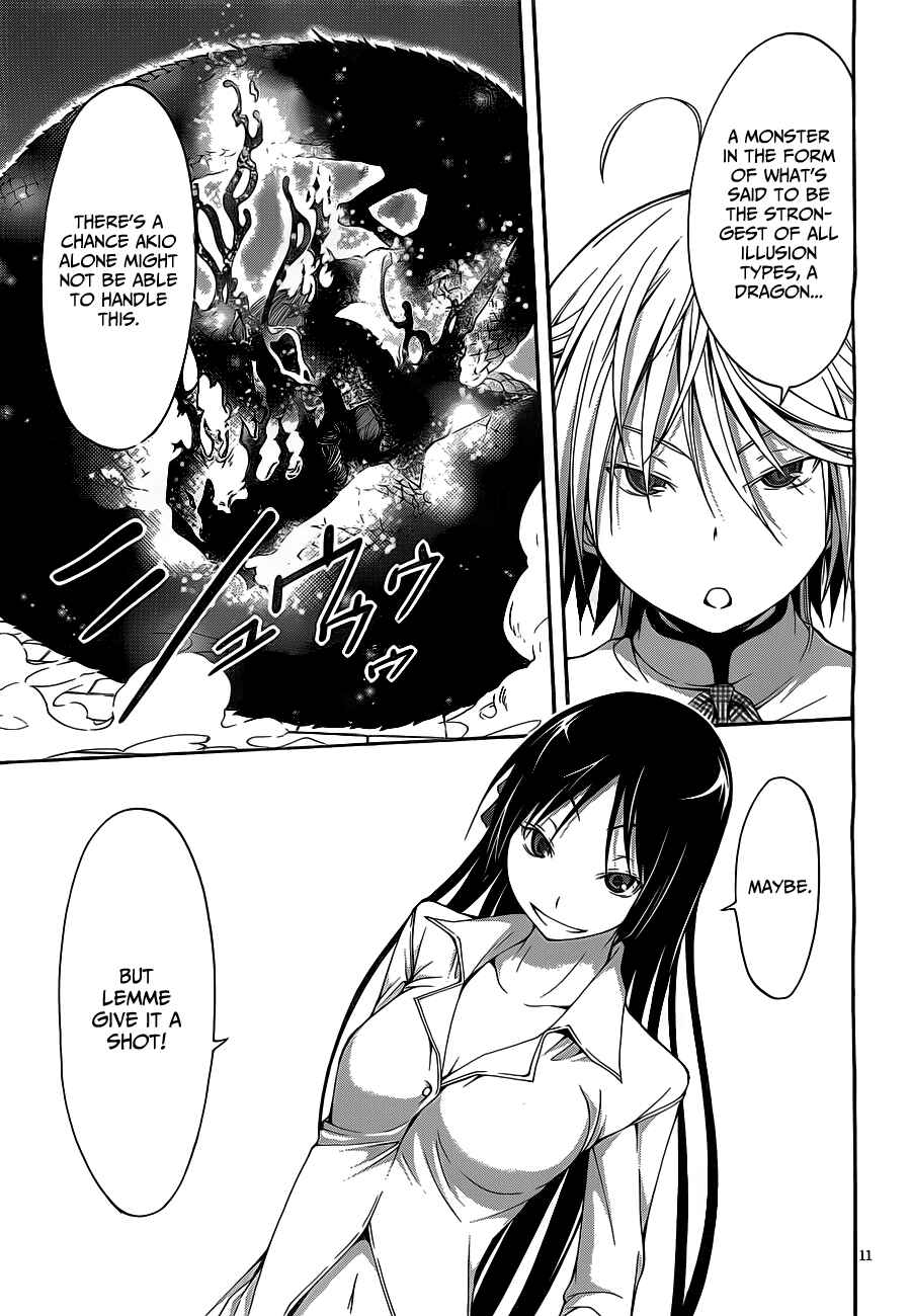 Page 17 Chapter 9 Trinity Seven