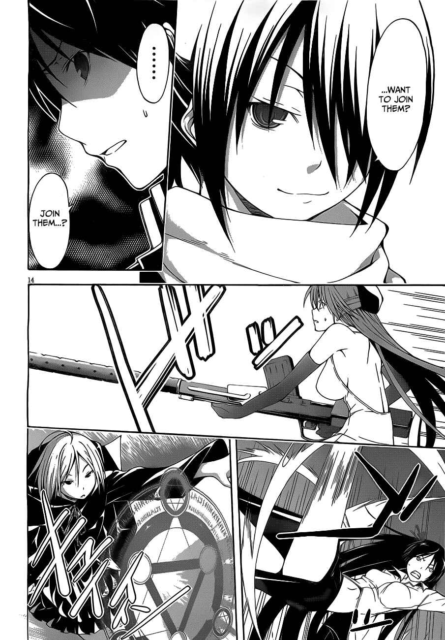 Page 20 Chapter 9 Trinity Seven