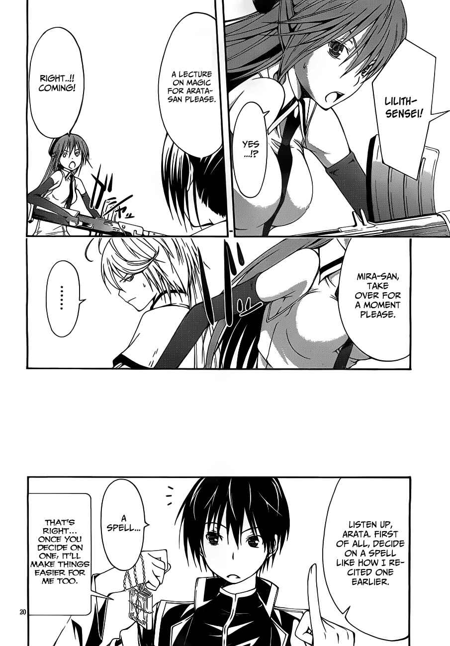 Page 26 Chapter 9 Trinity Seven