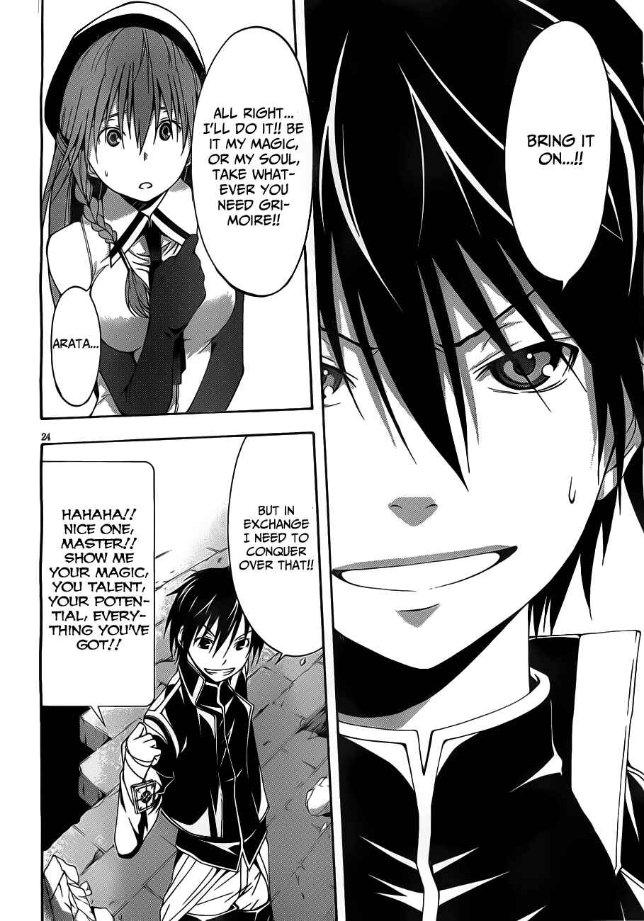 Page 30 Chapter 9 Trinity Seven