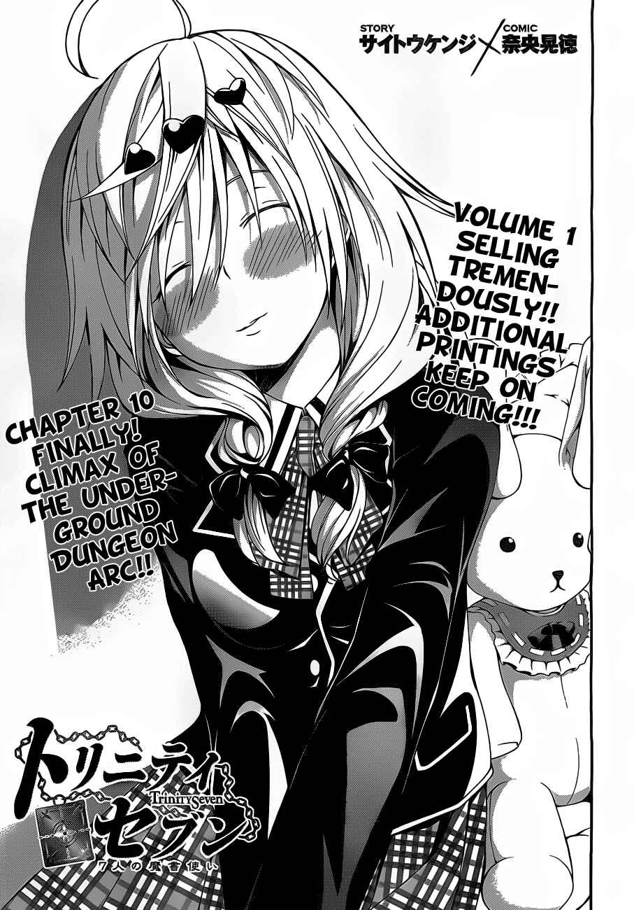 Page 7 Chapter 9 Trinity Seven