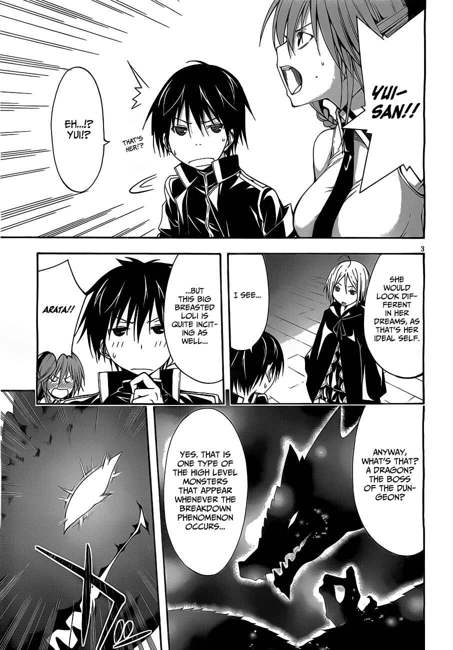 Page 9 Chapter 9 Trinity Seven