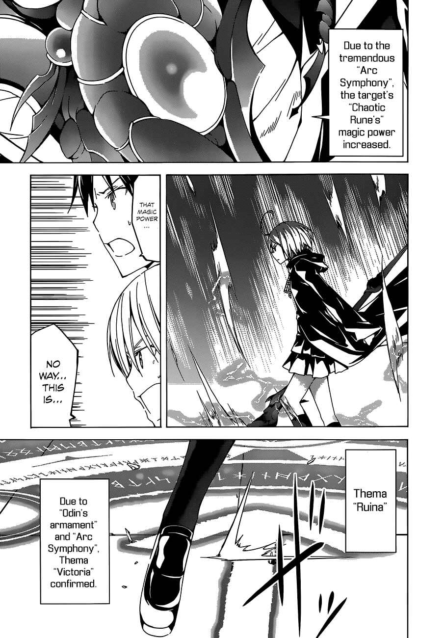 Page 13 Chapter 42 Trinity Seven