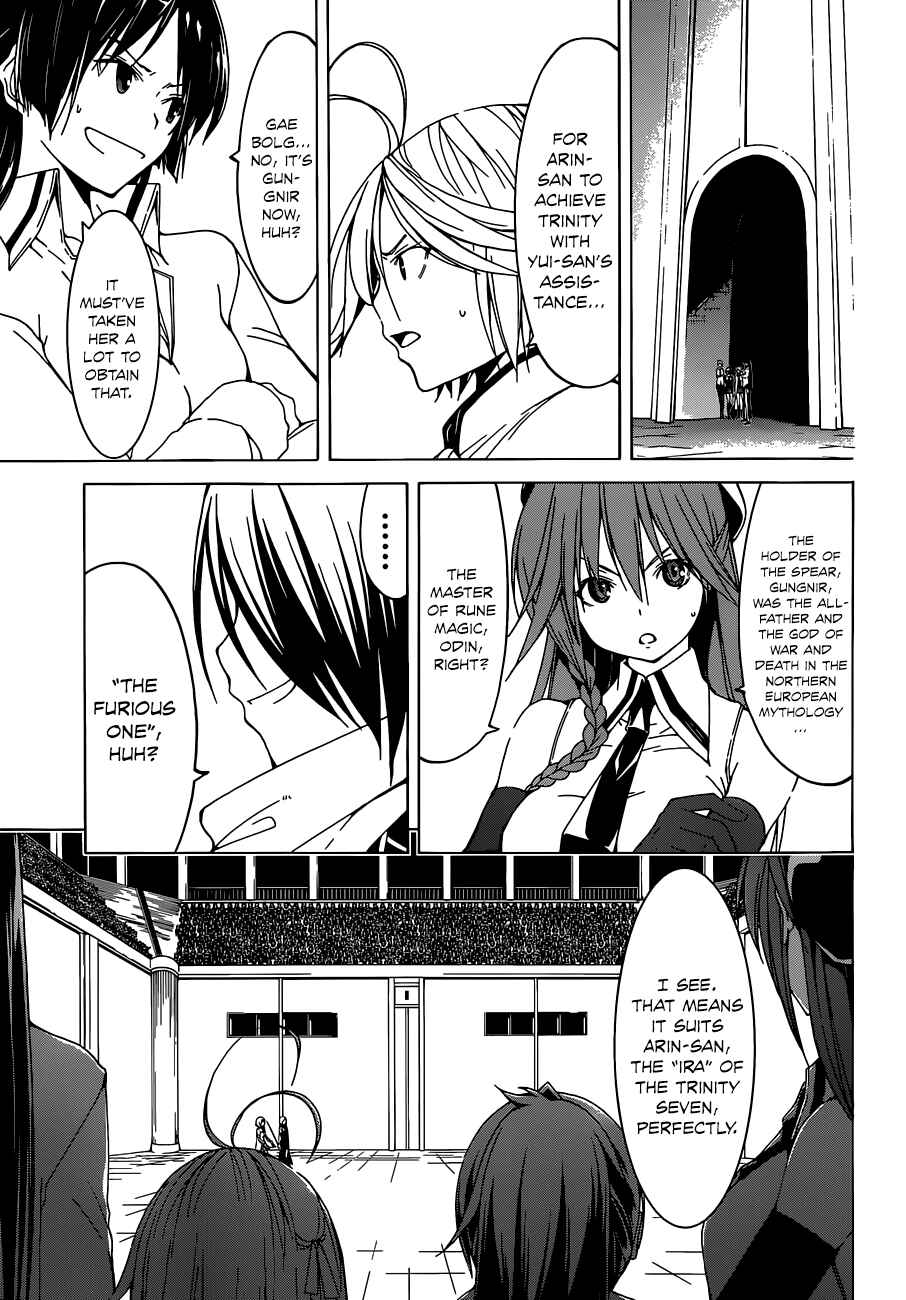Page 16 Chapter 42 Trinity Seven