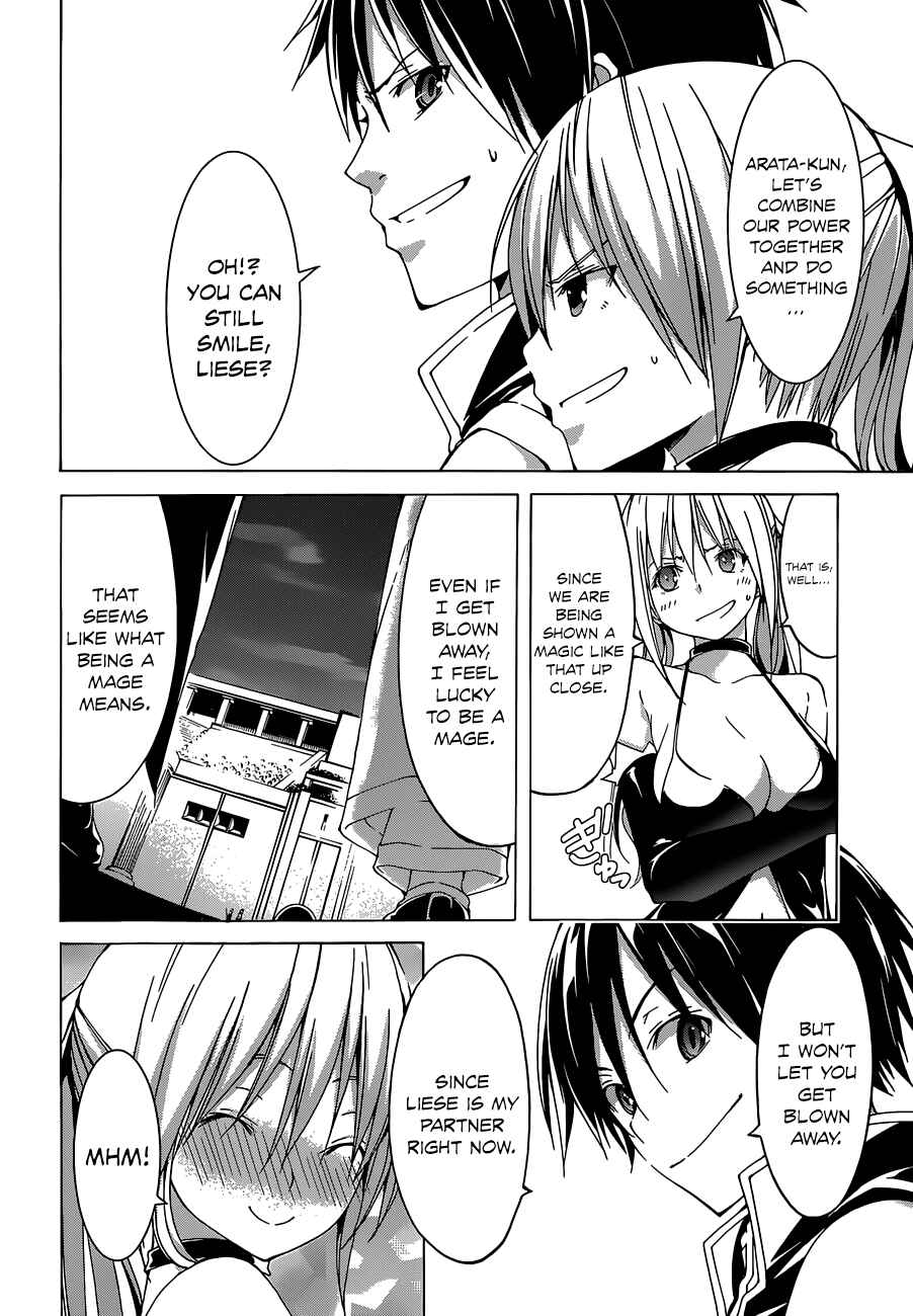 Page 17 Chapter 42 Trinity Seven
