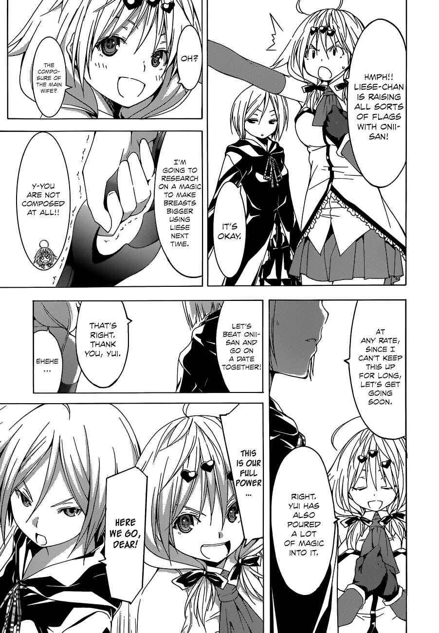 Page 18 Chapter 42 Trinity Seven