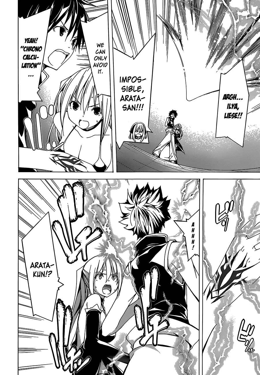 Page 20 Chapter 42 Trinity Seven