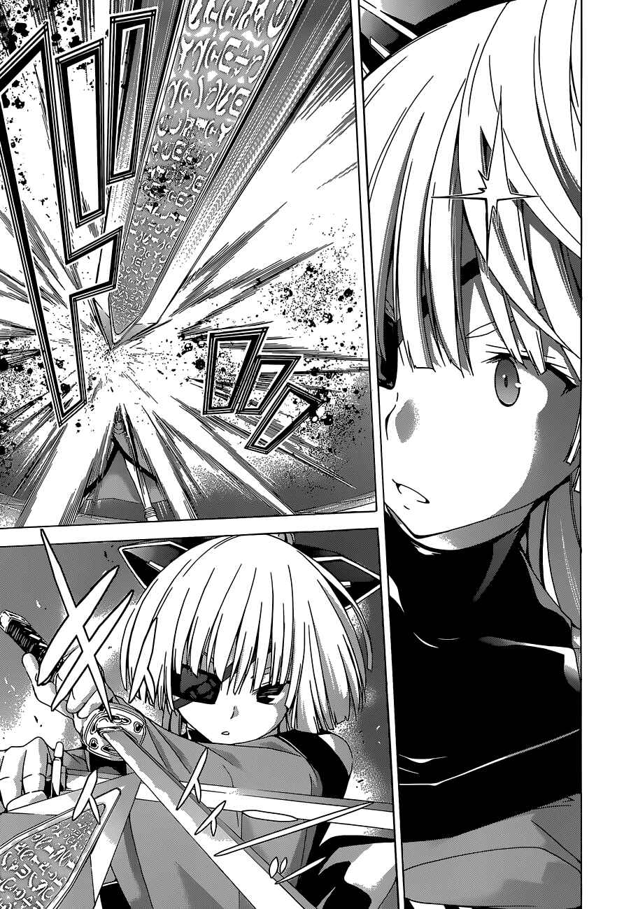 Page 29 Chapter 42 Trinity Seven