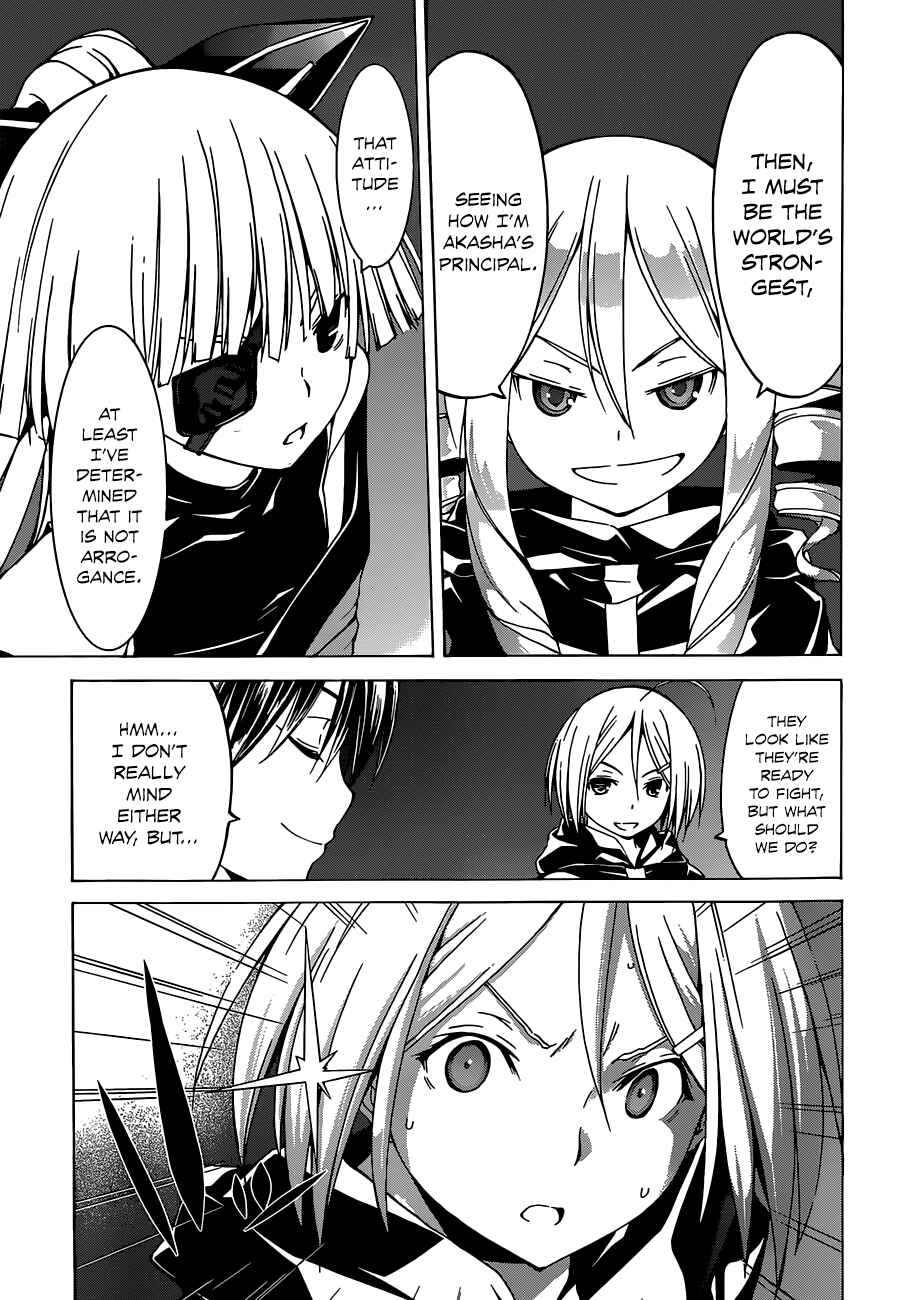 Page 31 Chapter 42 Trinity Seven