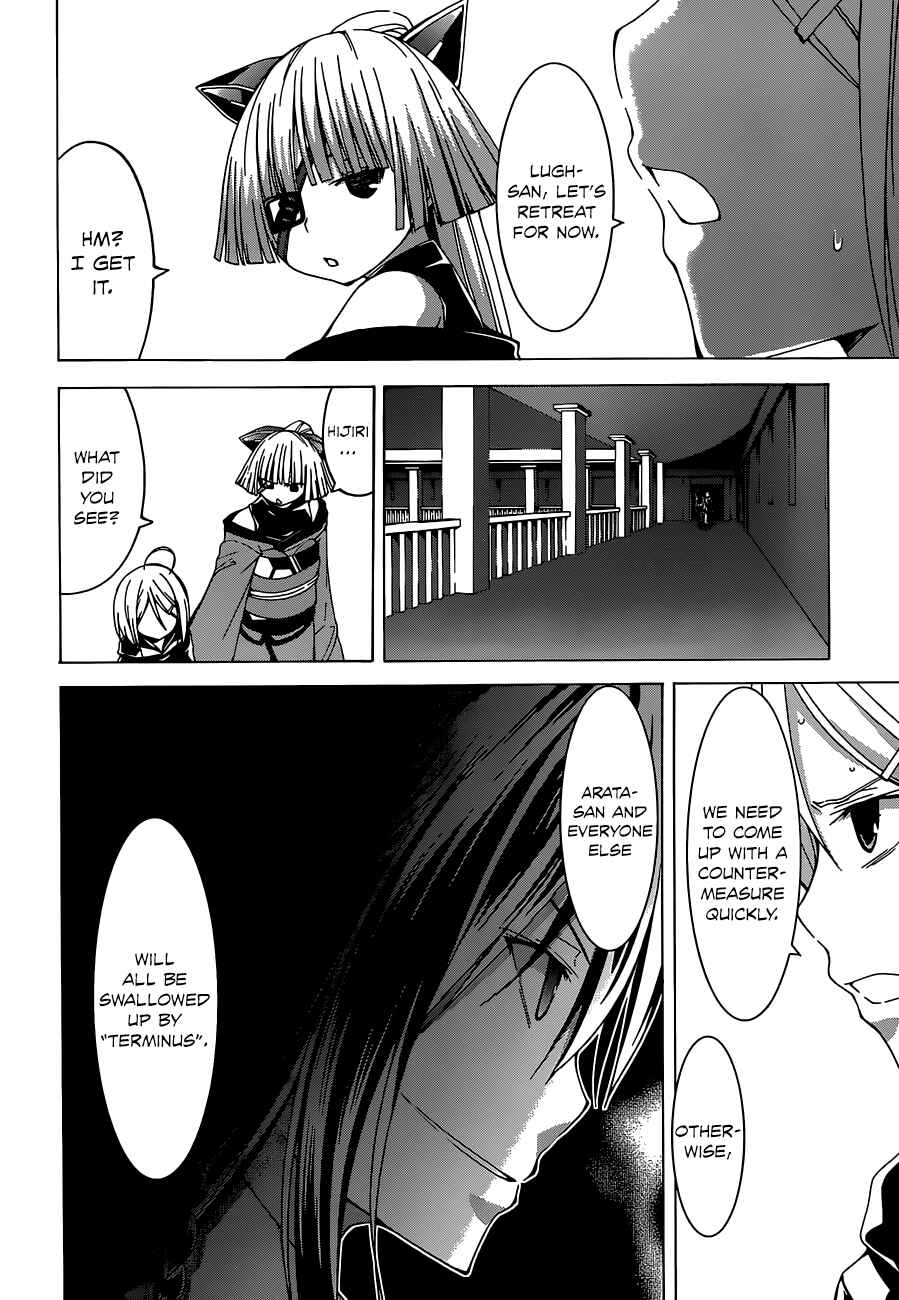 Page 34 Chapter 42 Trinity Seven