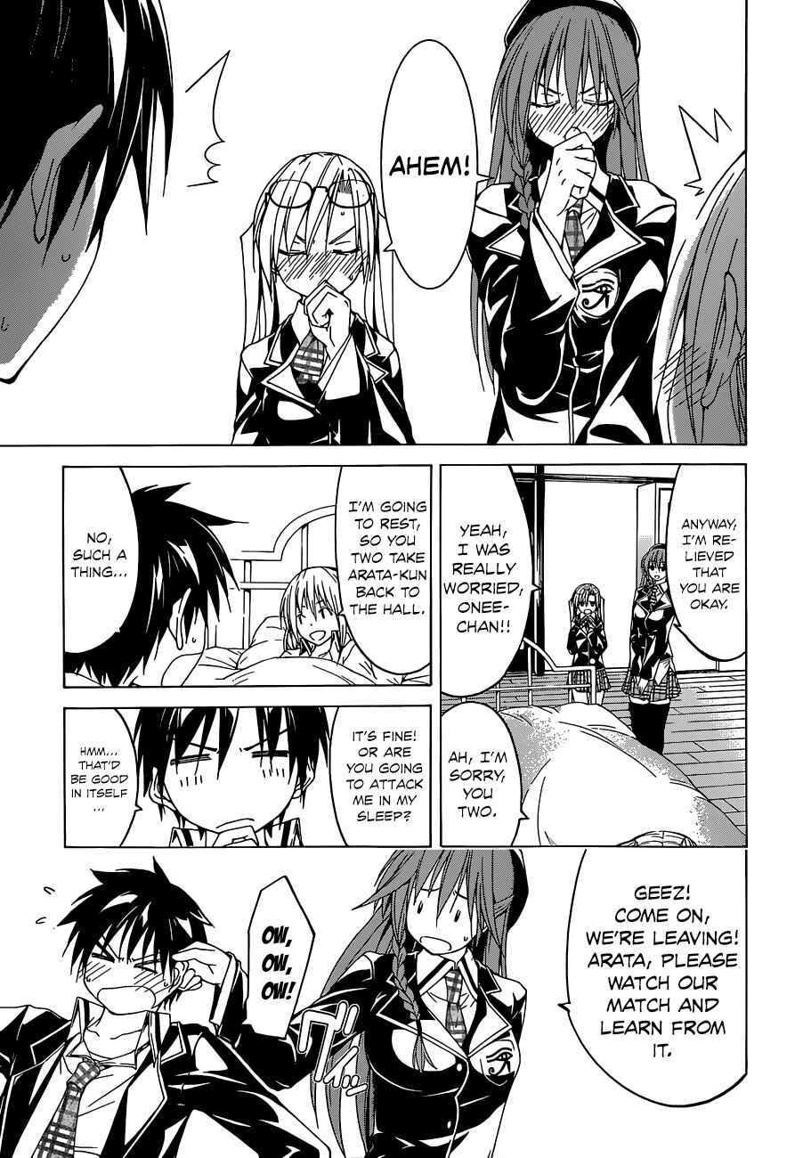 Page 37 Chapter 42 Trinity Seven