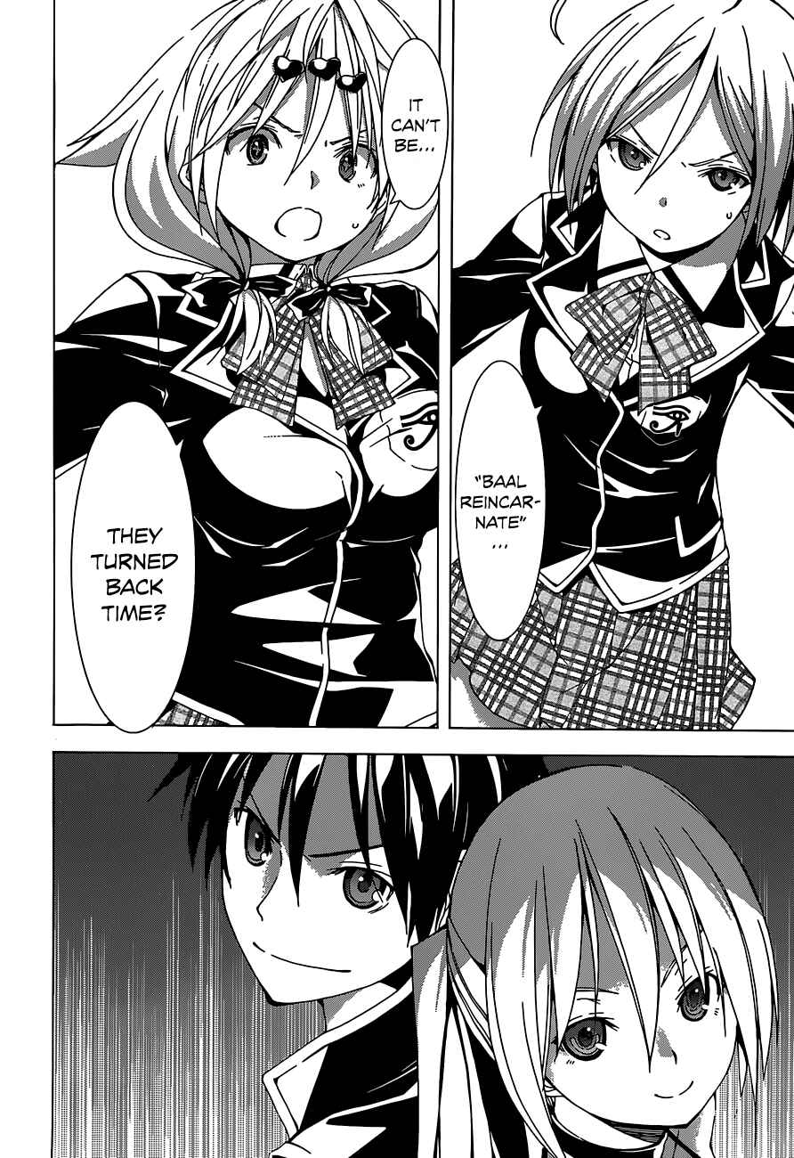 Page 4 Chapter 42 Trinity Seven