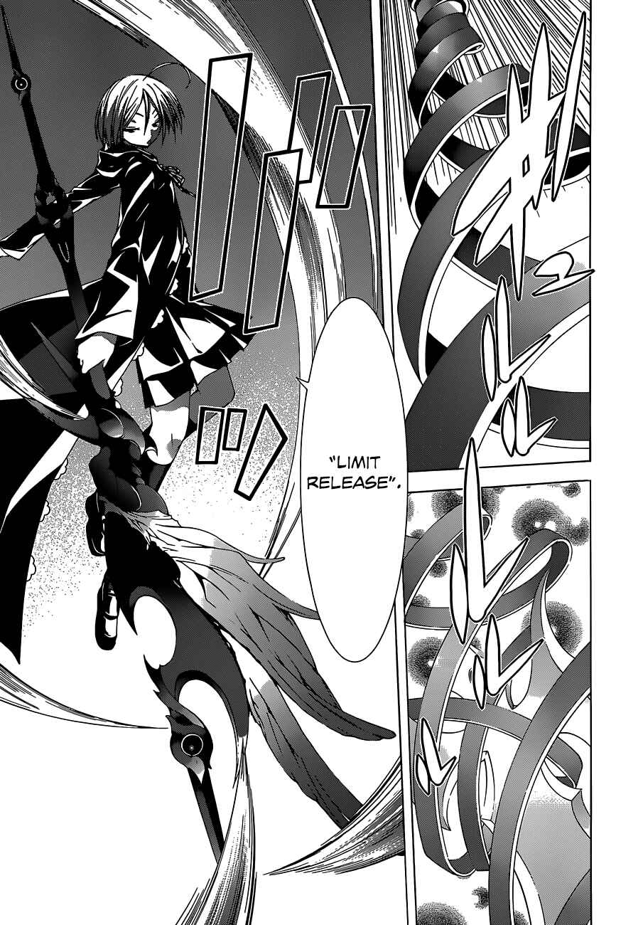 Page 9 Chapter 42 Trinity Seven