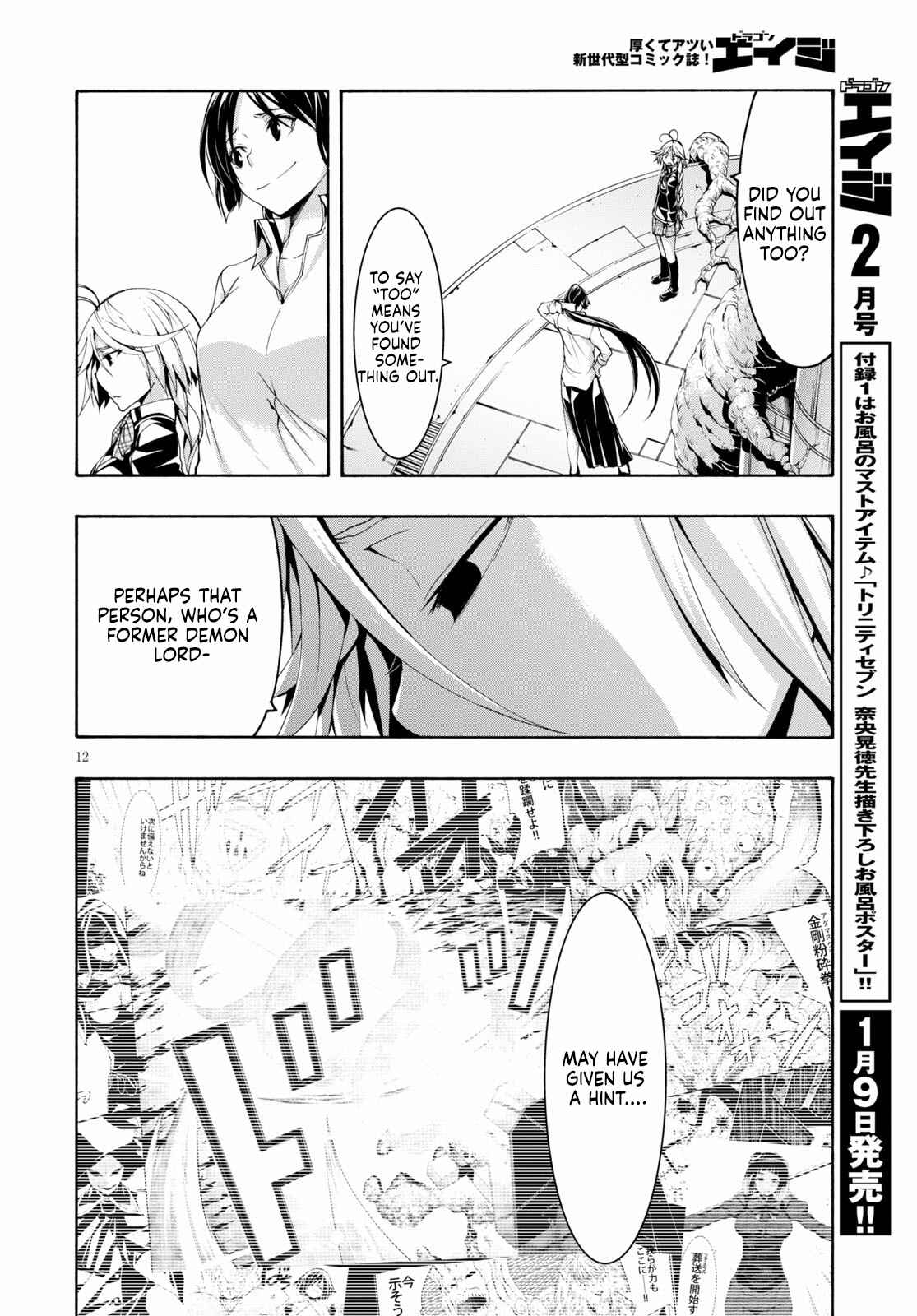 Page 13 Chapter 117 Trinity Seven
