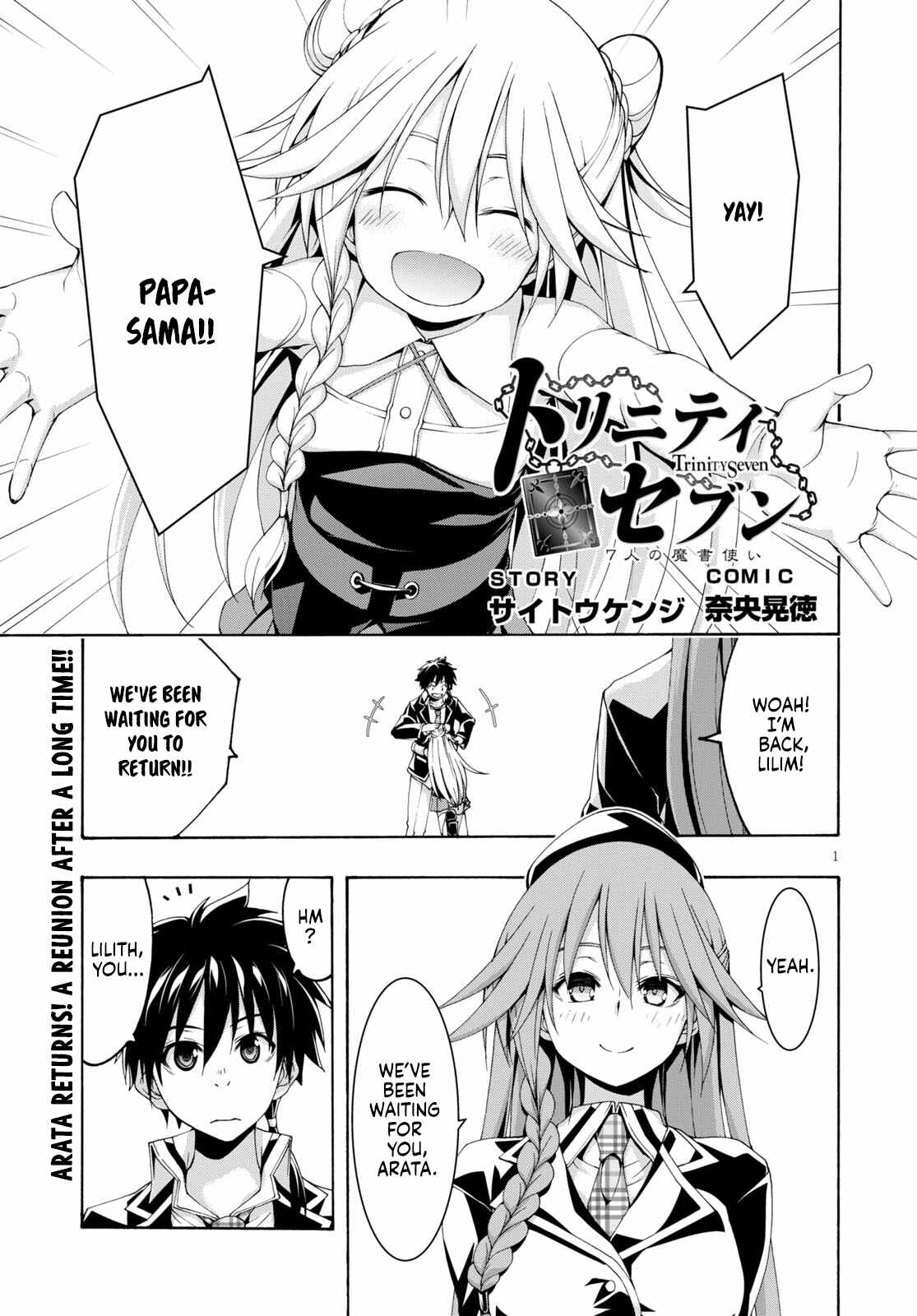 Page 2 Chapter 117 Trinity Seven