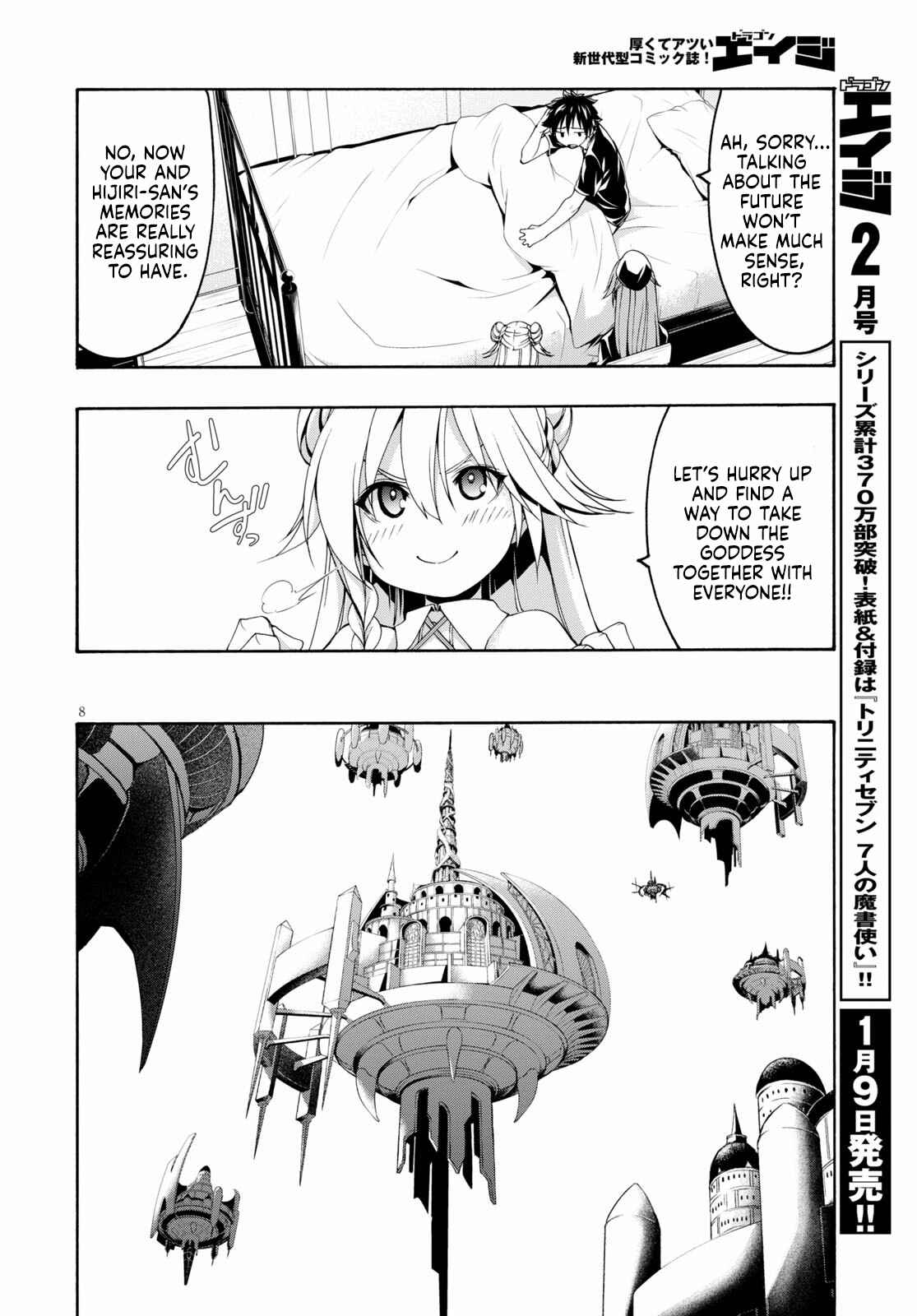 Page 9 Chapter 117 Trinity Seven