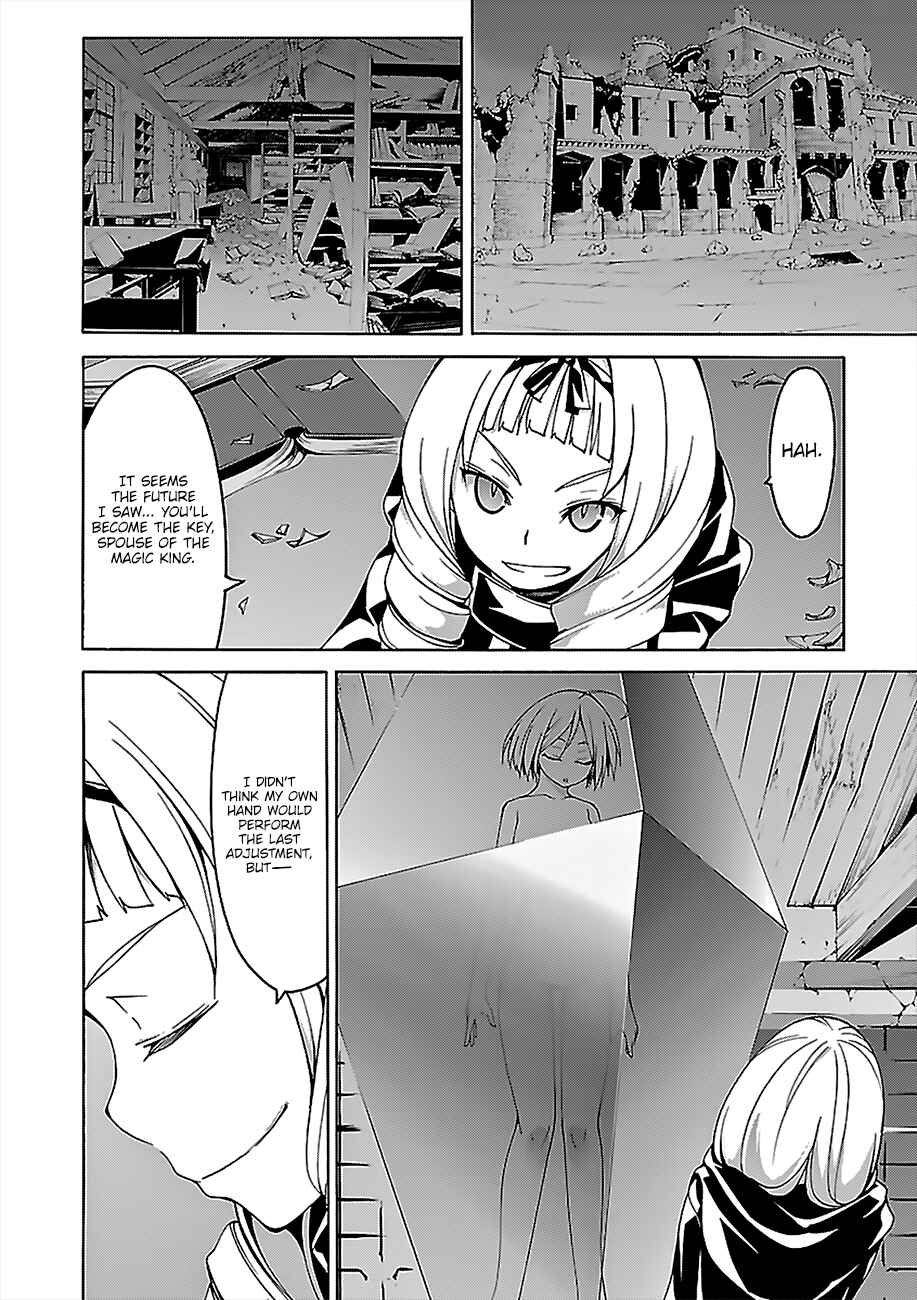 Page 24 Chapter 71 Trinity Seven