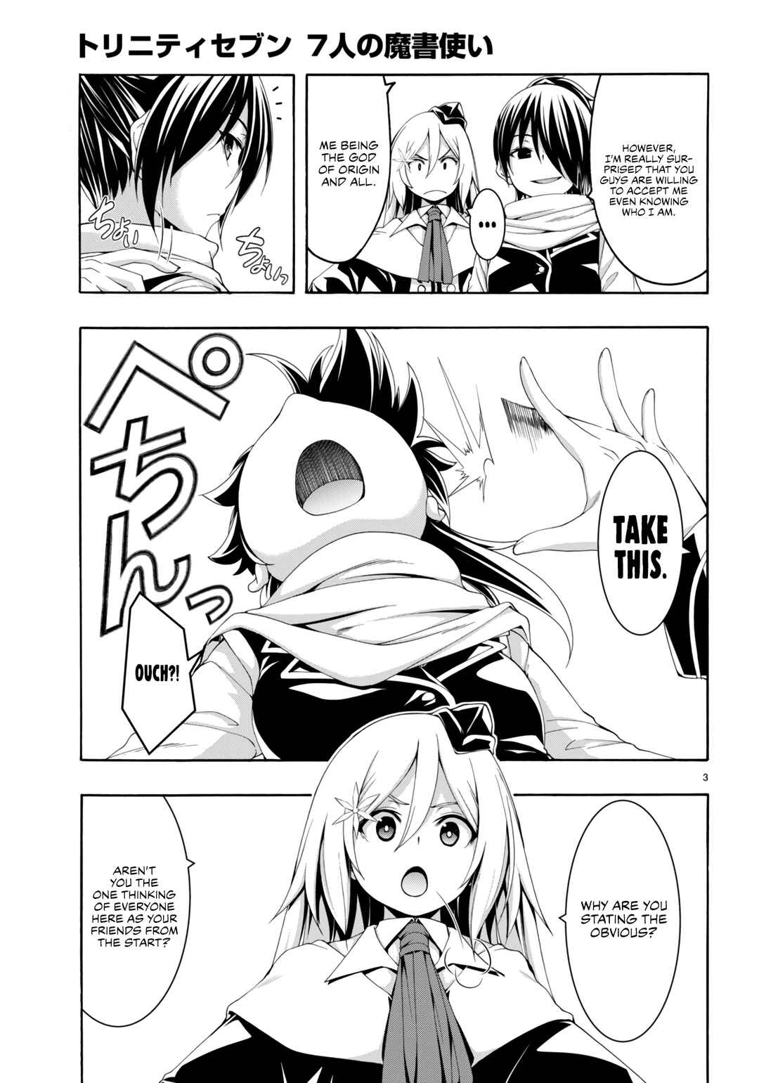Page 4 Chapter 145 Trinity Seven