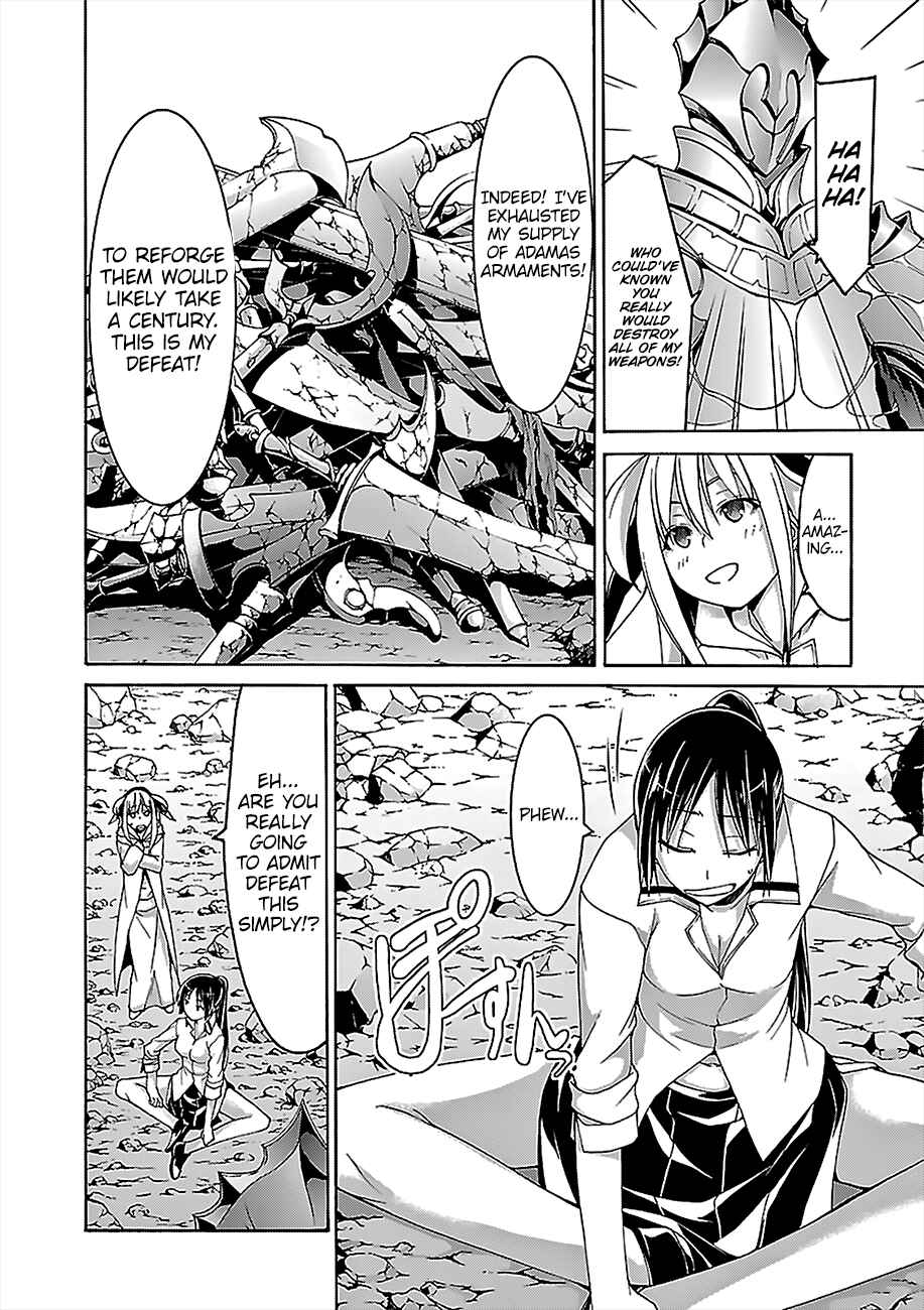 Page 17 Chapter 68 Trinity Seven