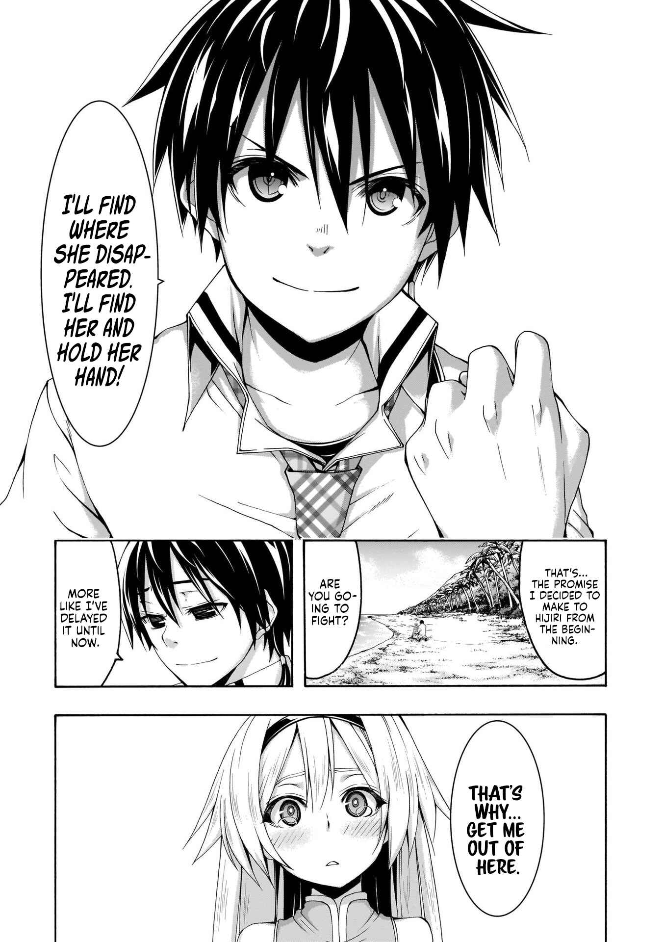 Page 6 Chapter 105 Trinity Seven