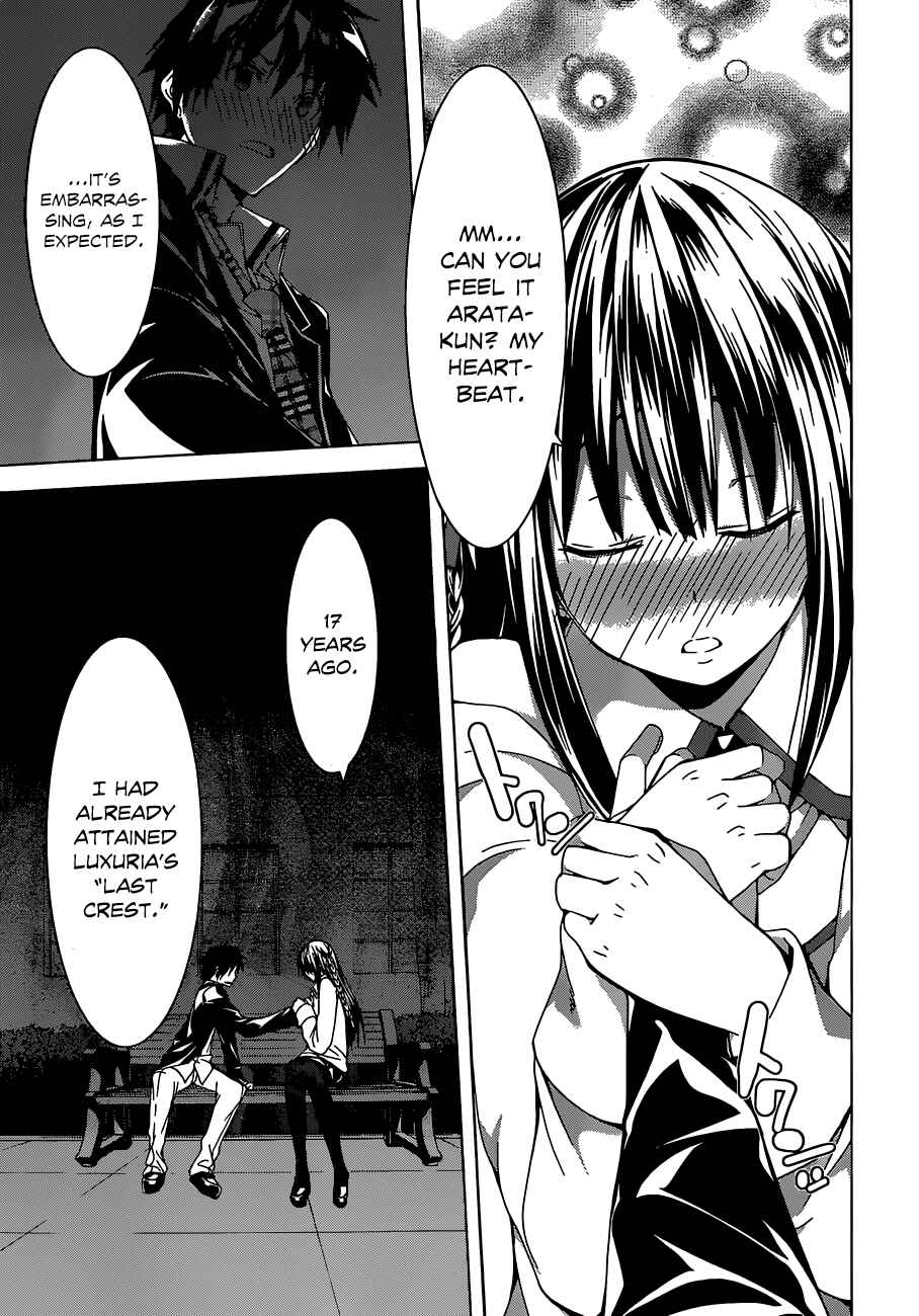 Page 17 Chapter 45 Trinity Seven