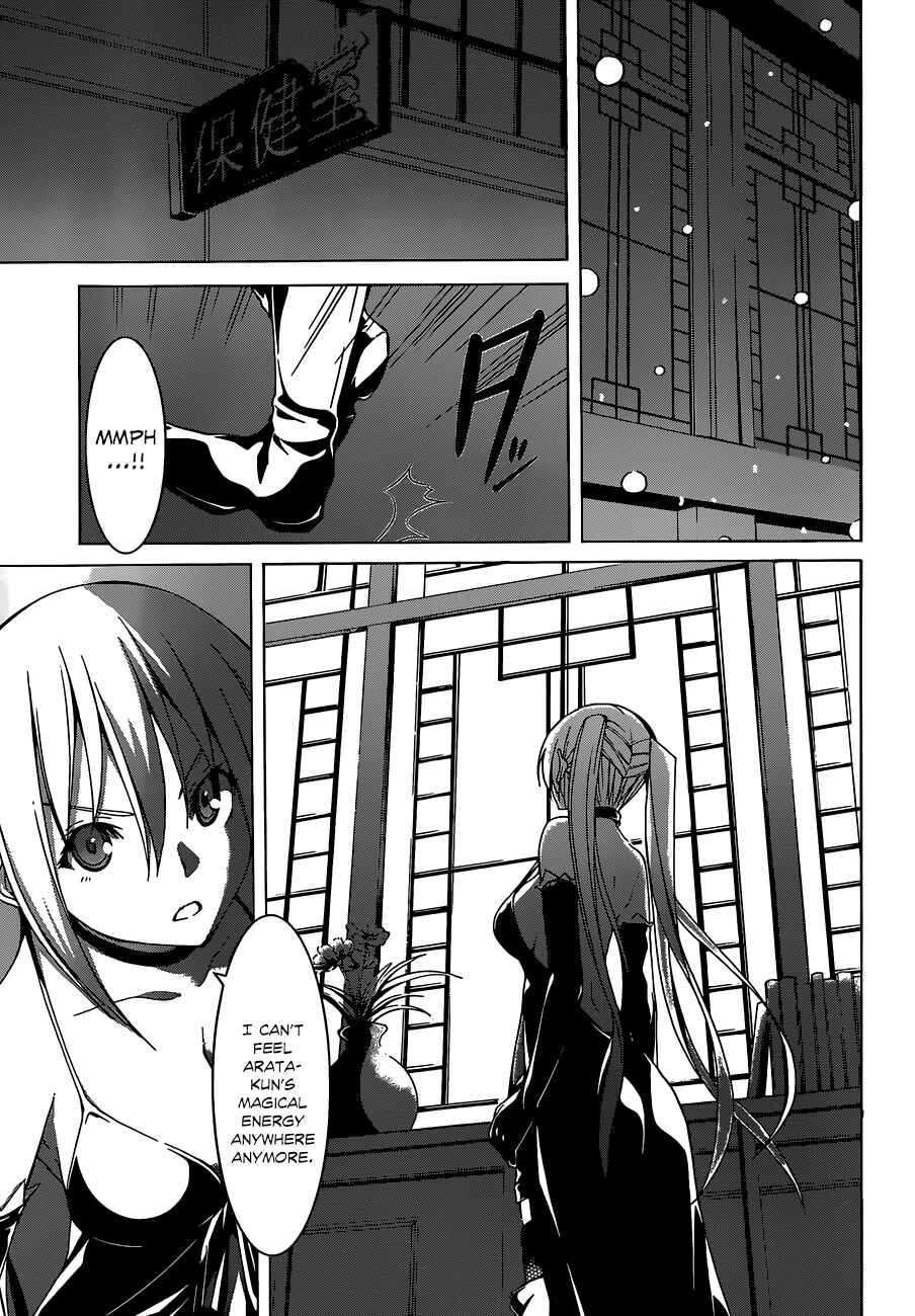 Page 21 Chapter 45 Trinity Seven